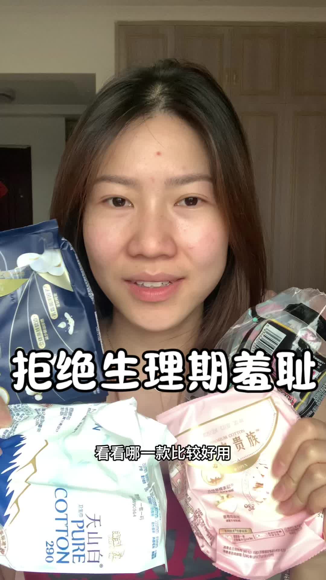 太难选了💦