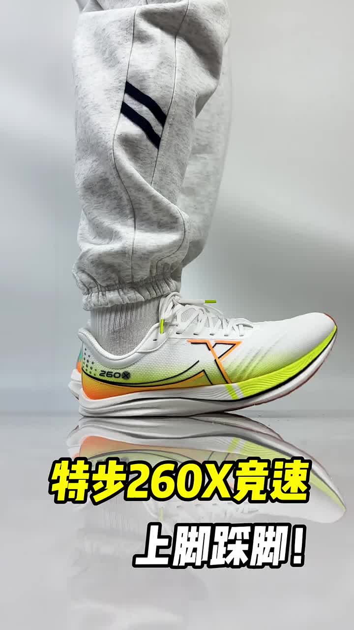 260x