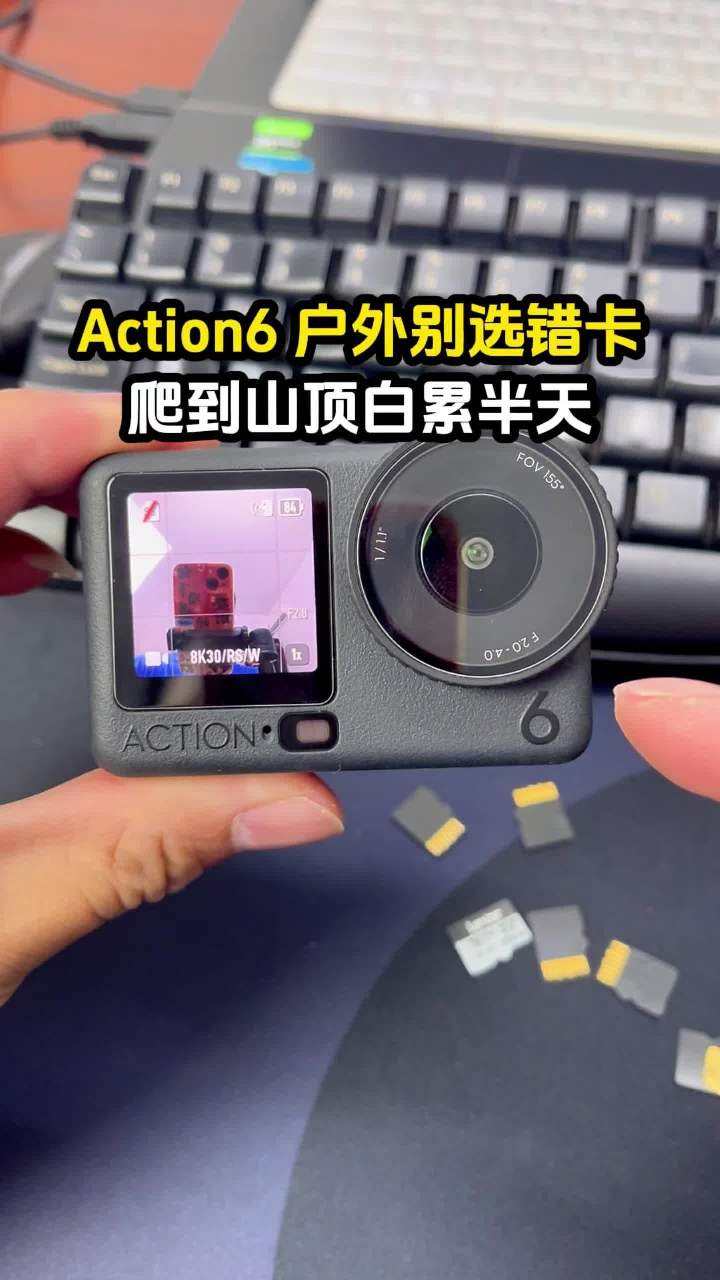 Action6 户外别选错卡 爬到山顶白累半天