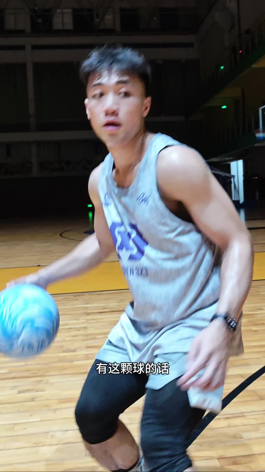 狂迷螺旋丸篮球