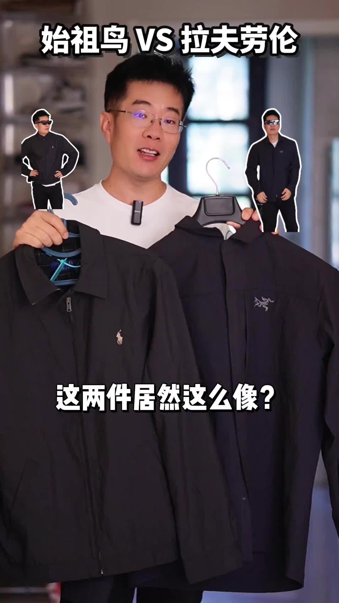两件经典翻领夹克，谁更值得买？