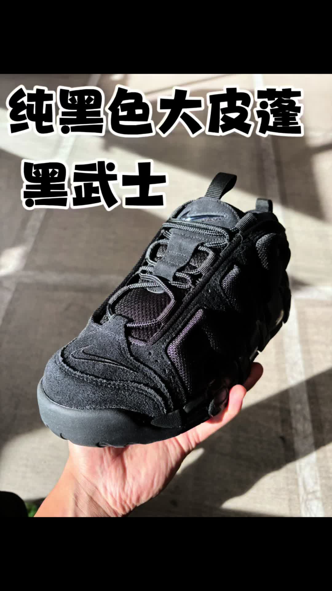 纯黑色大皮蓬真的有人喜欢吗？