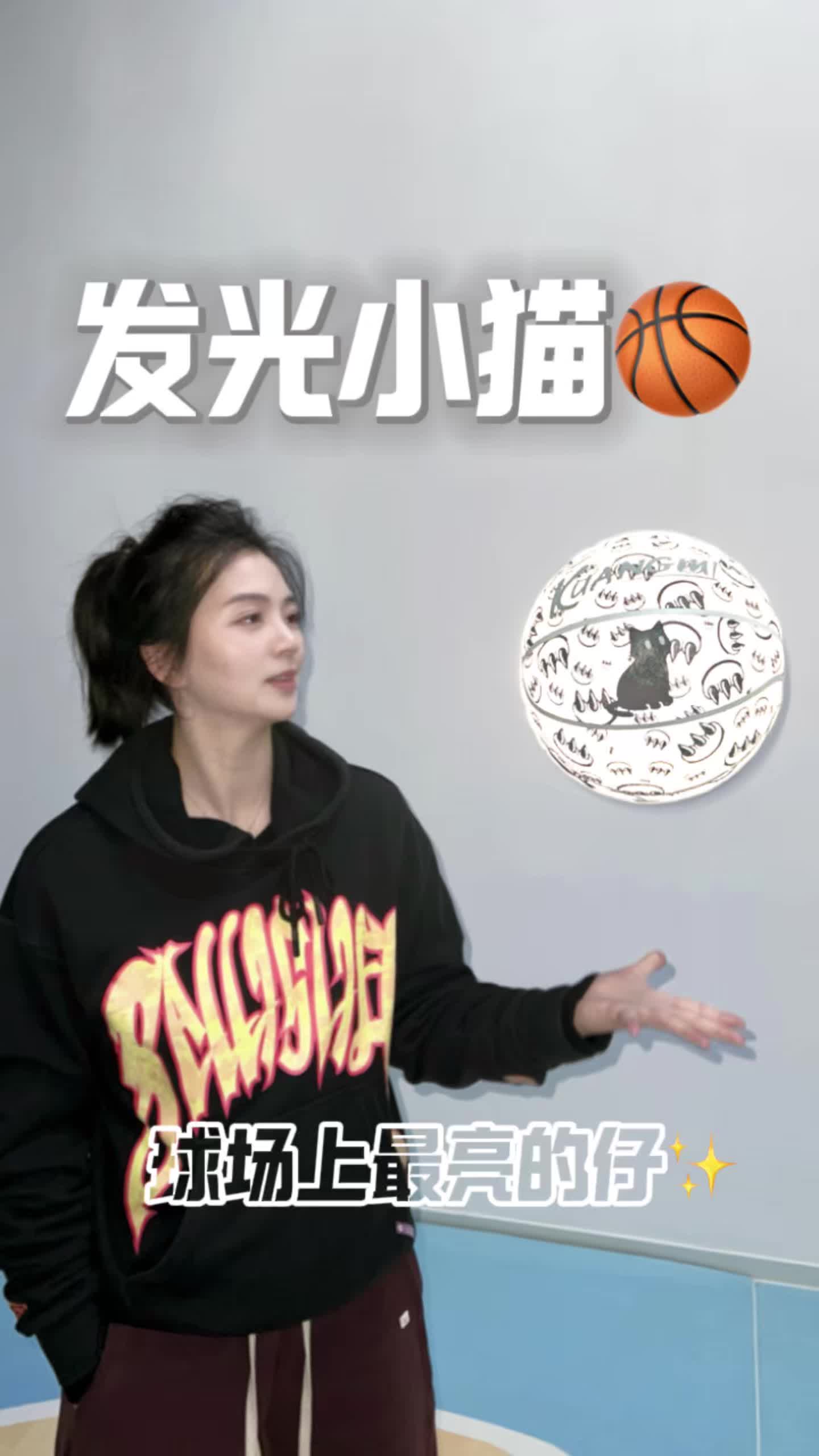 发光小猫篮球！夜晚球场最亮的崽✨