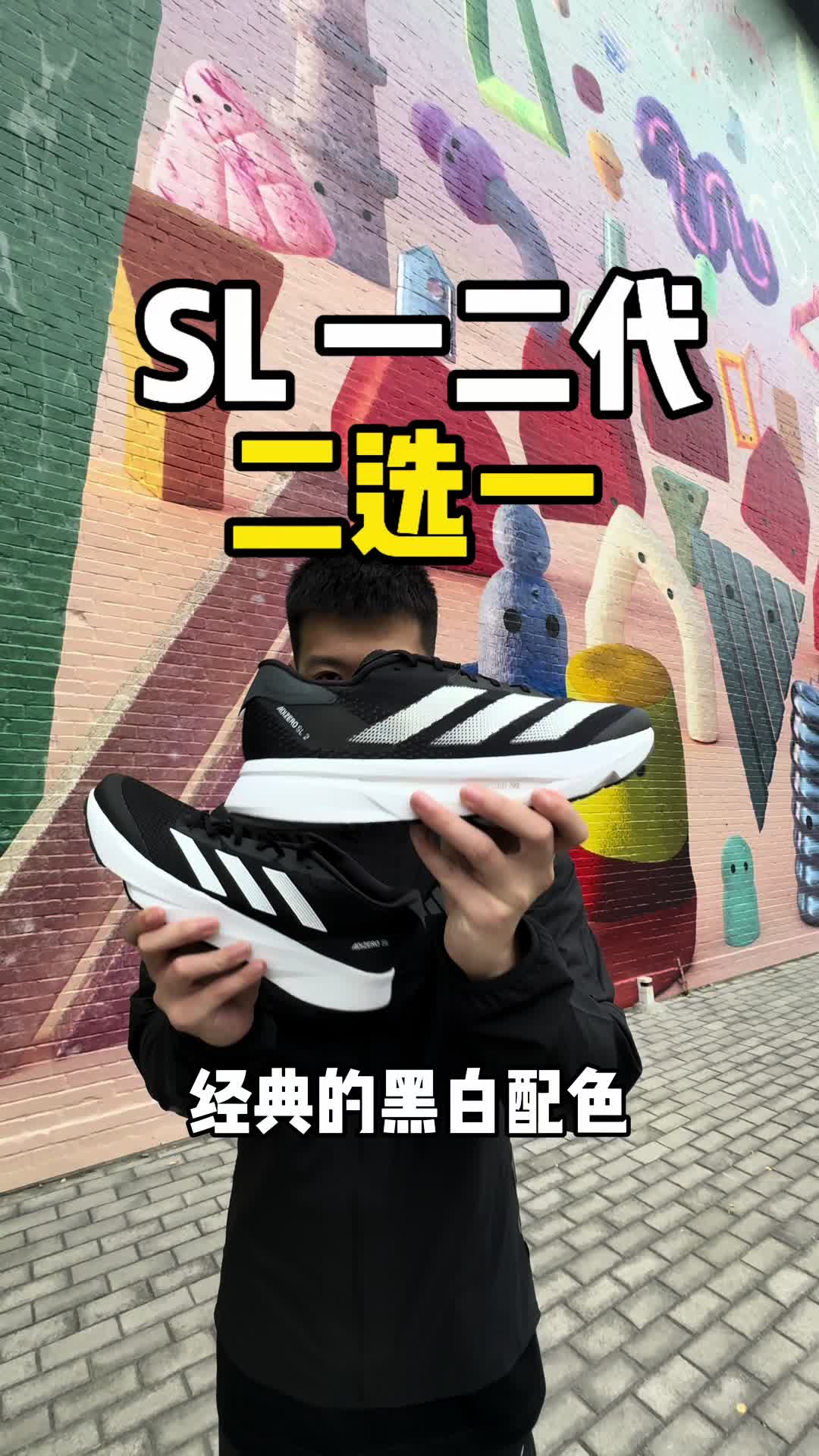 这两双鞋你们更喜欢哪双？