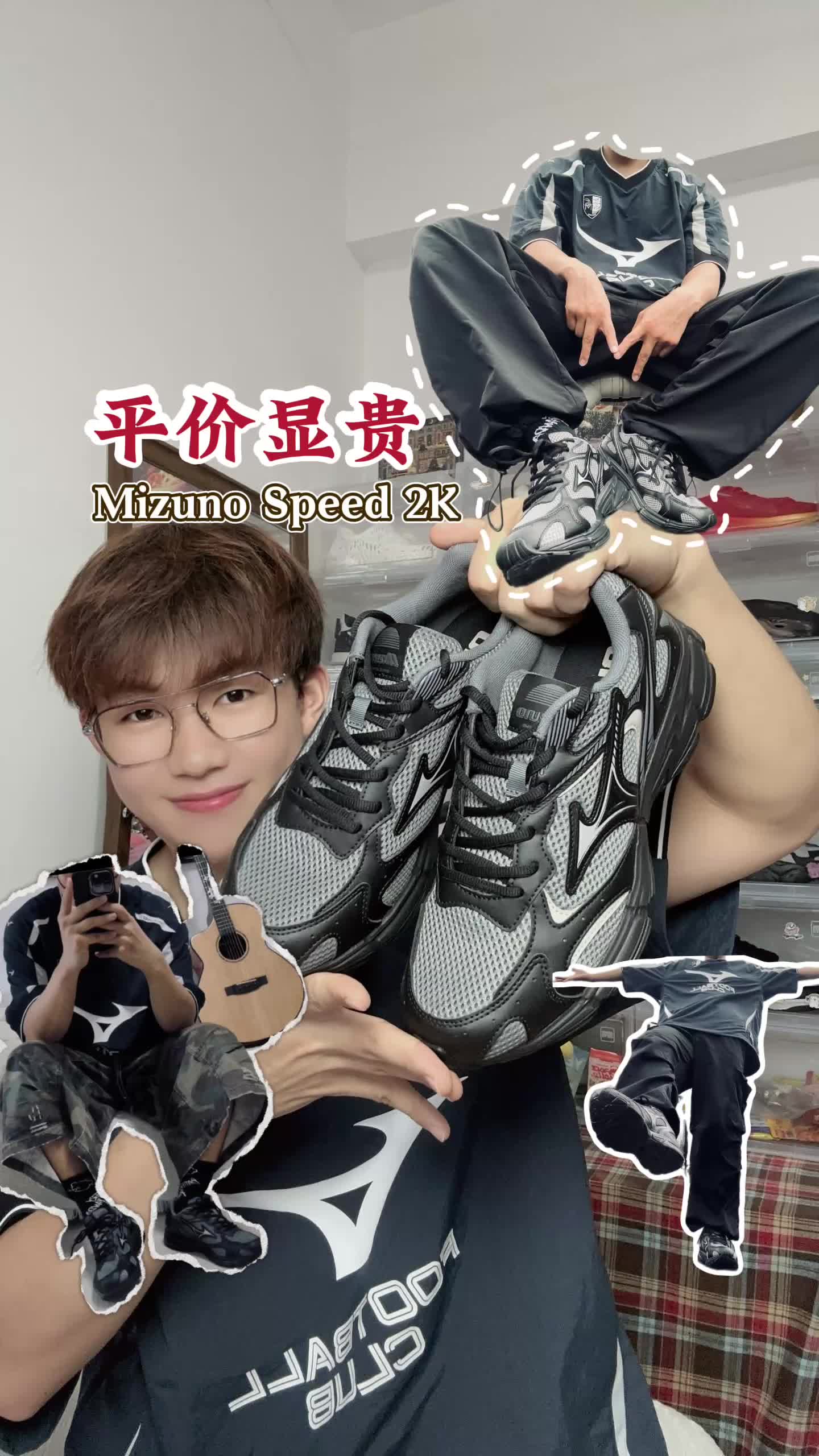 复古街头风一看只要2开就能入手？