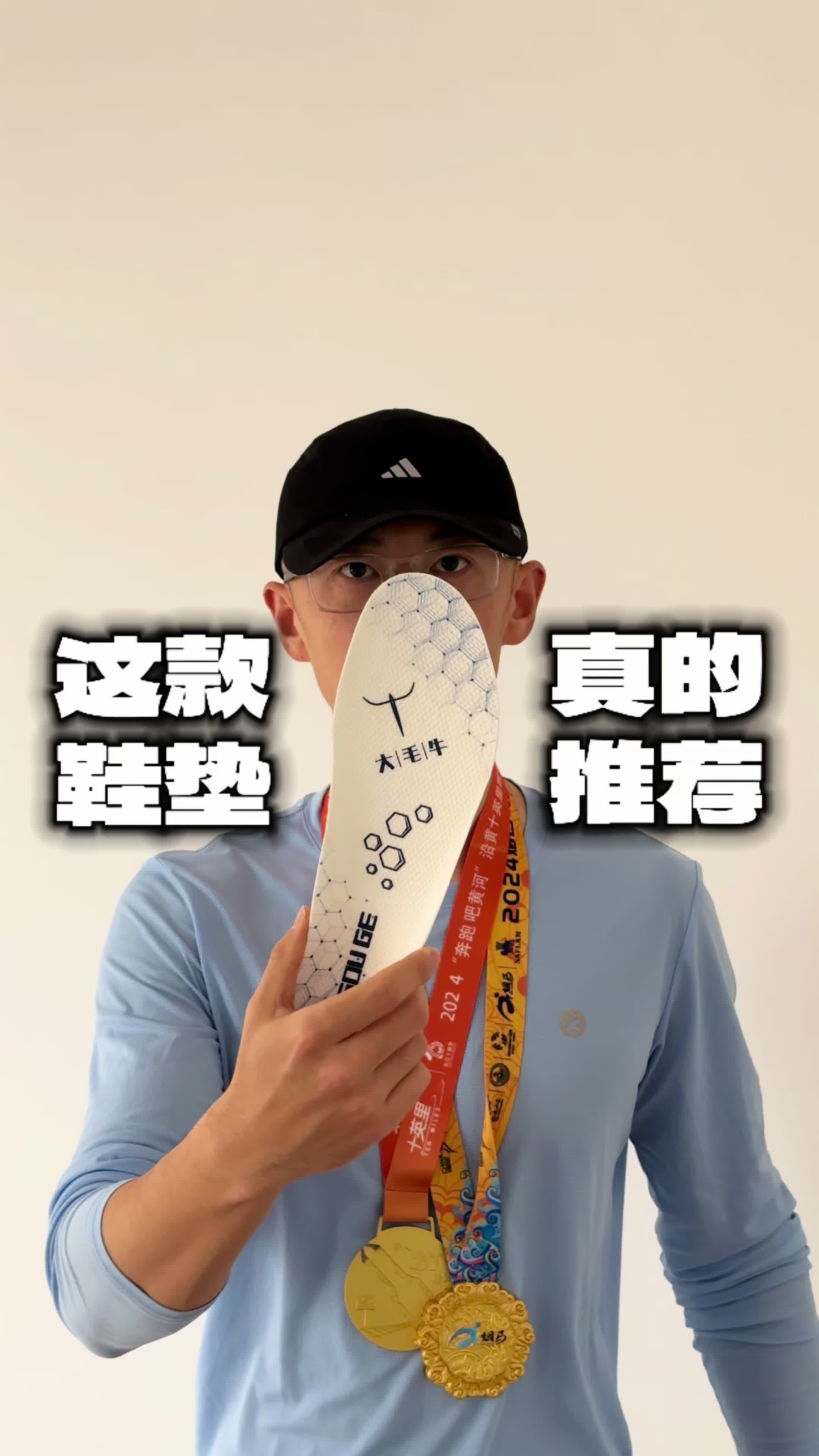 这款鞋垫真的推荐——狗哥氢蜂大毛牛