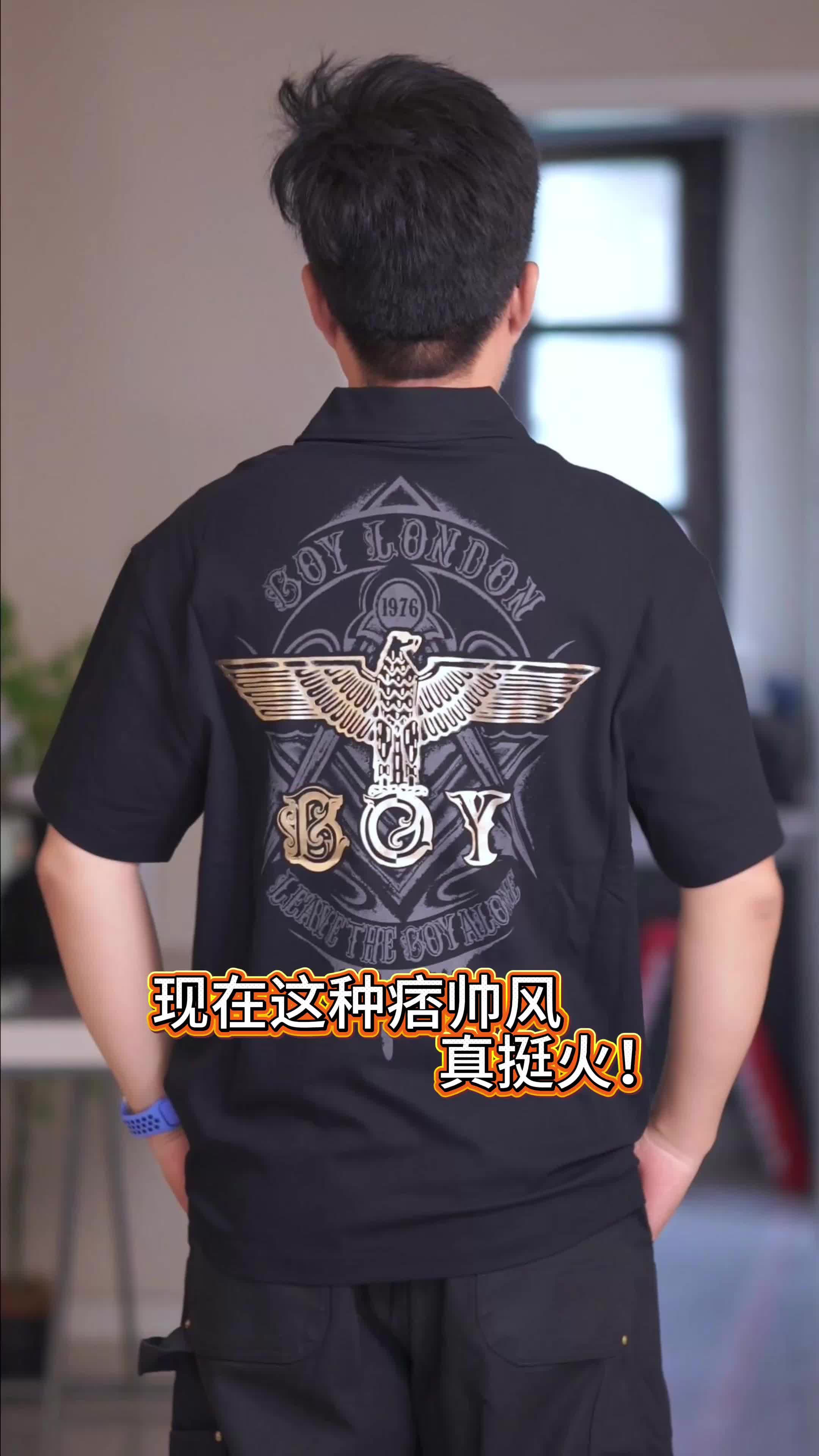 男生想穿点潮的，可以看看这种Polo