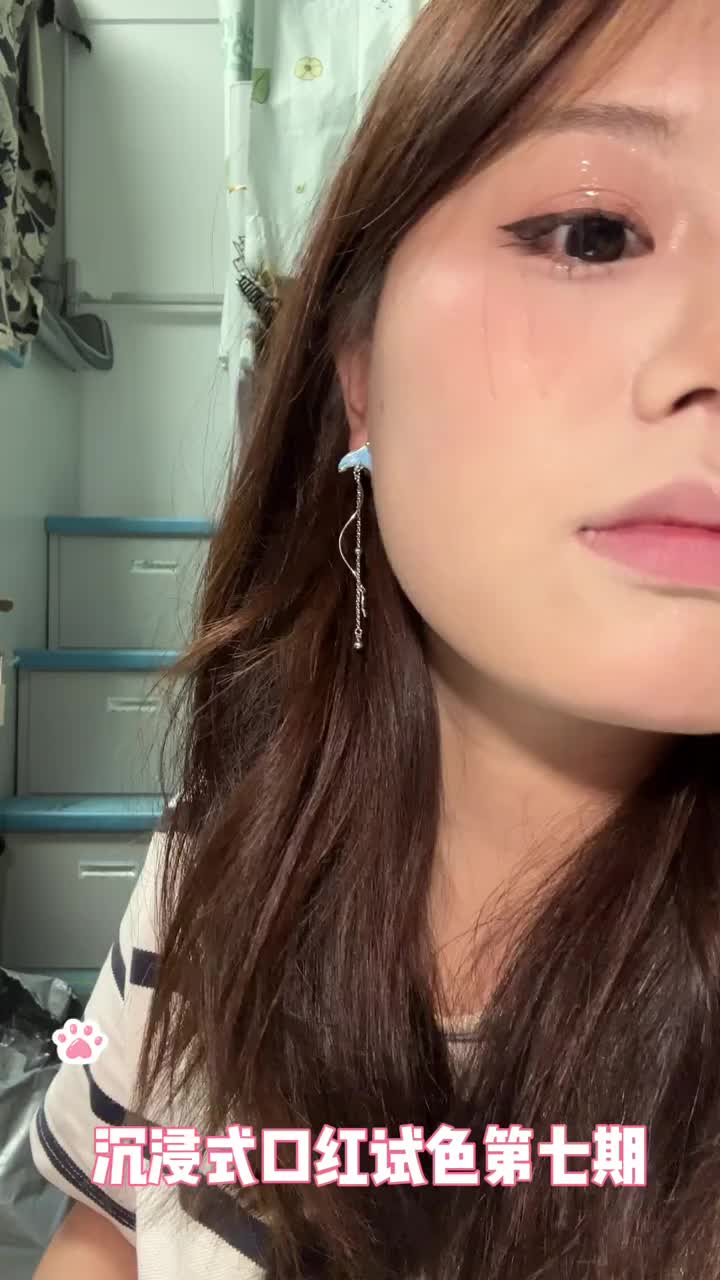 沉浸式口红试色第七期🥰