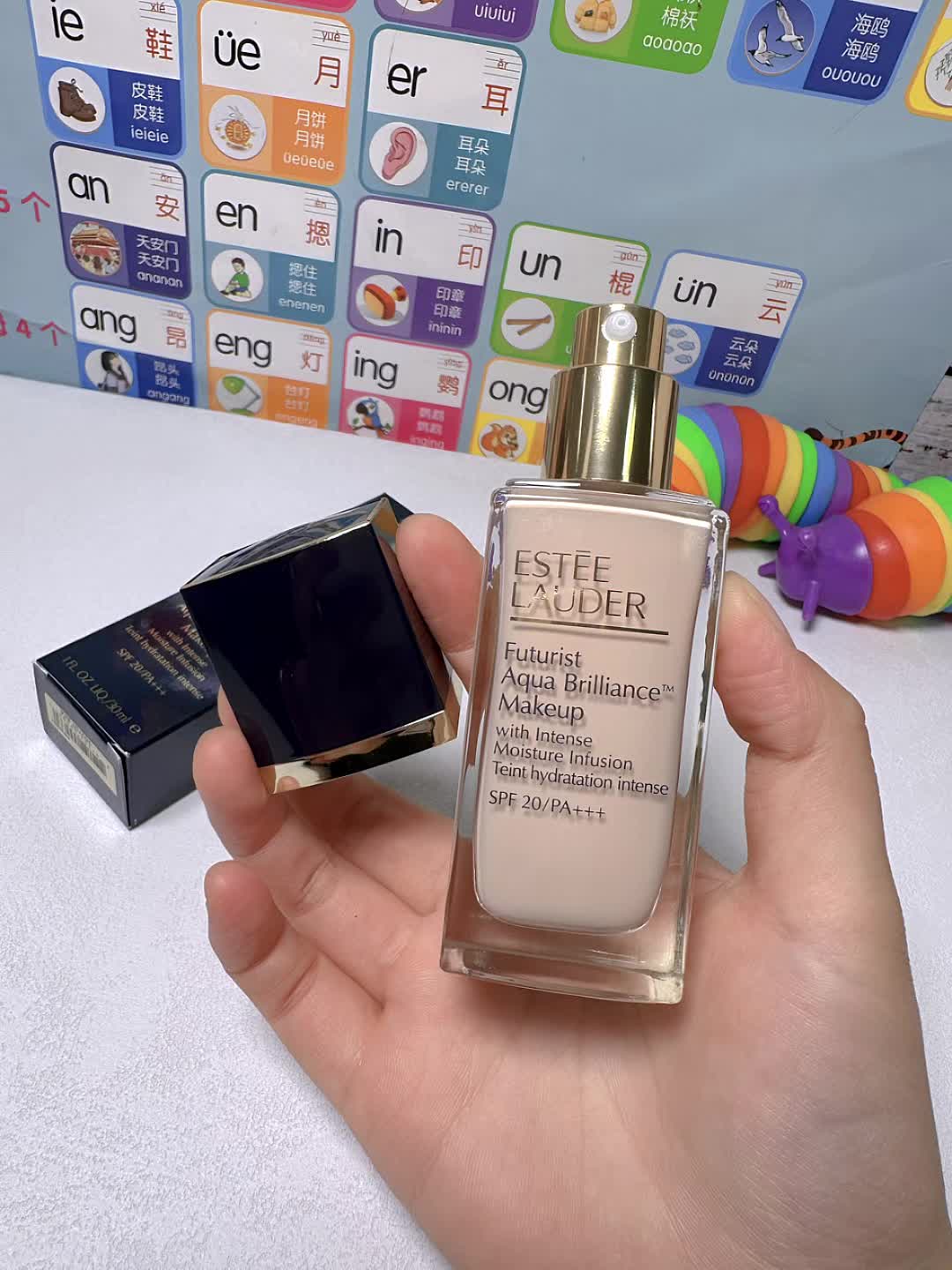 🌟 雅诗兰黛沁水粉底液