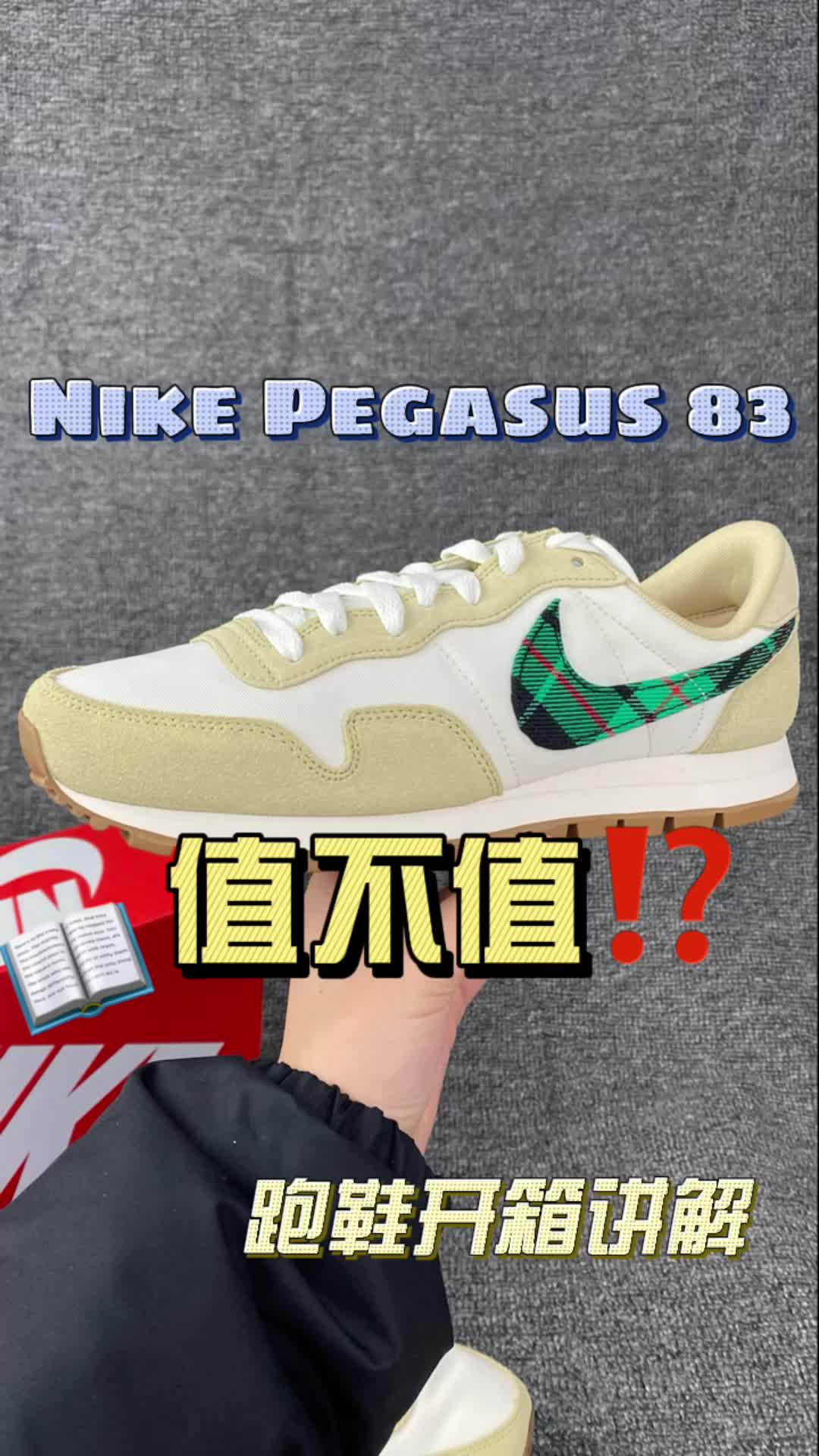 老飞马‼️英伦风拉满了