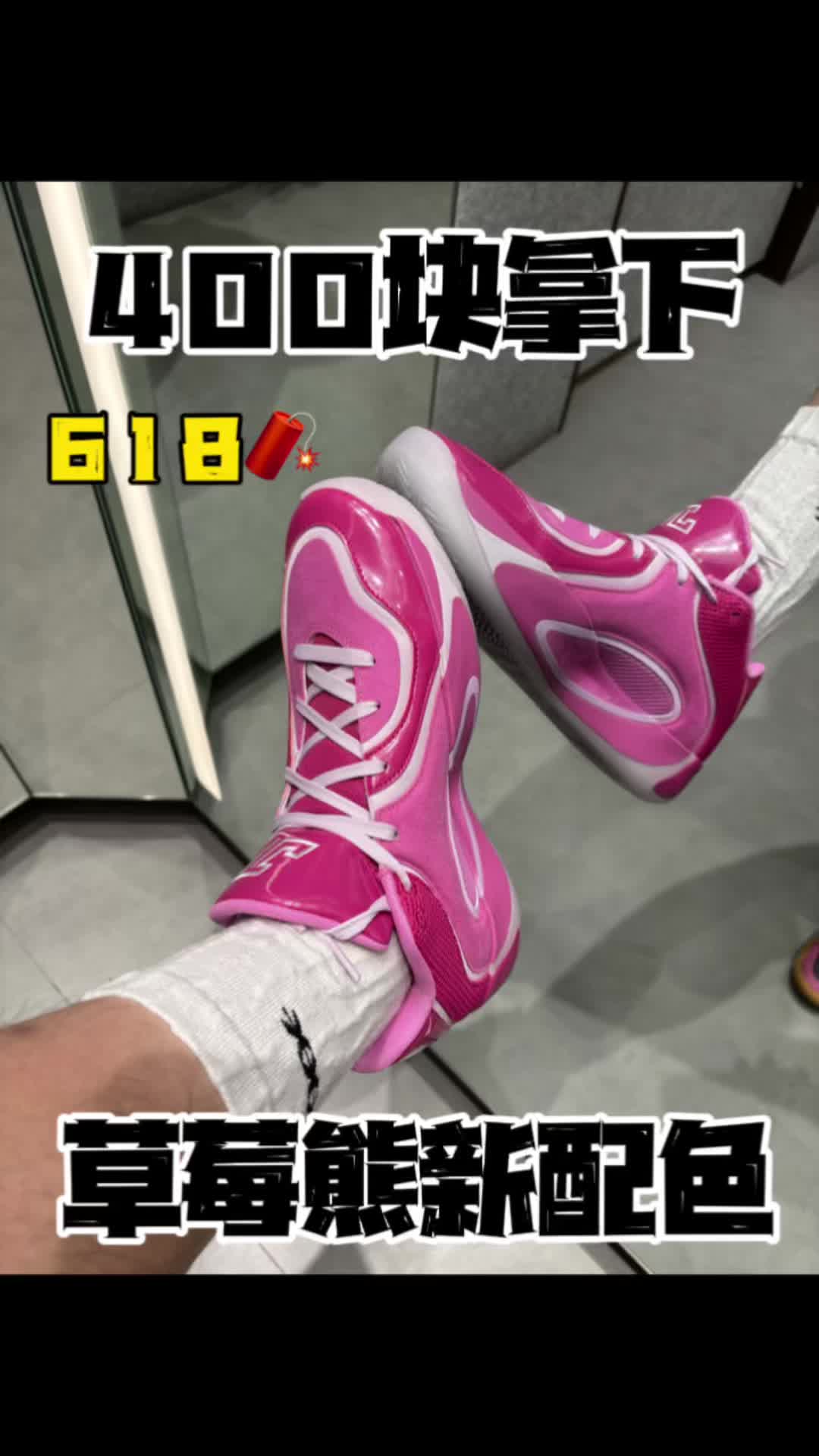 校队学生就穿塔图姆4新配色