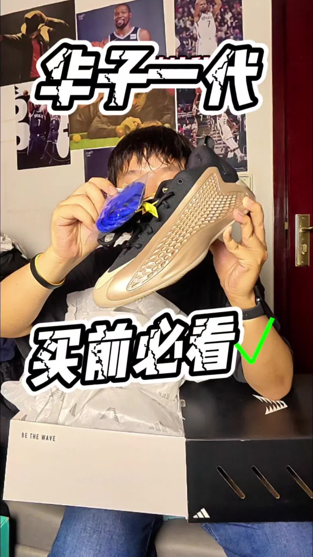 3开捡漏华子一代Low低帮百搭球场本命配色？