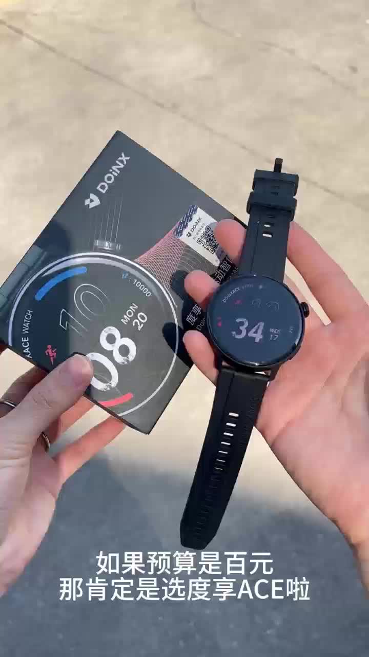 预算百元？当然选度享ACE