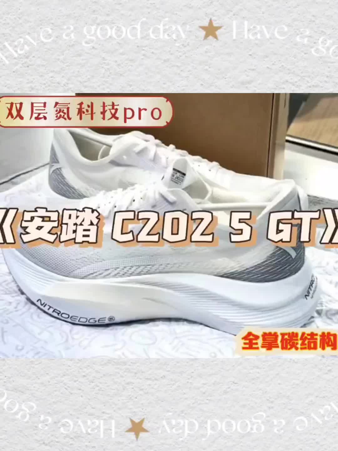 大型纪录片之C202   5  GT