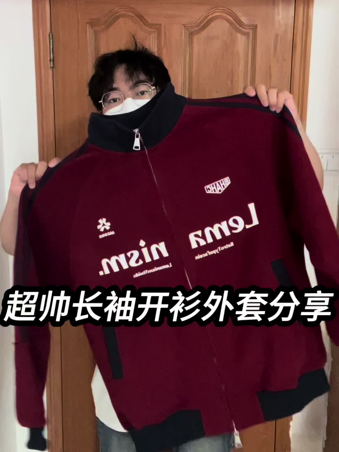 别让秋寒了意👀早点穿上外套吧❗️