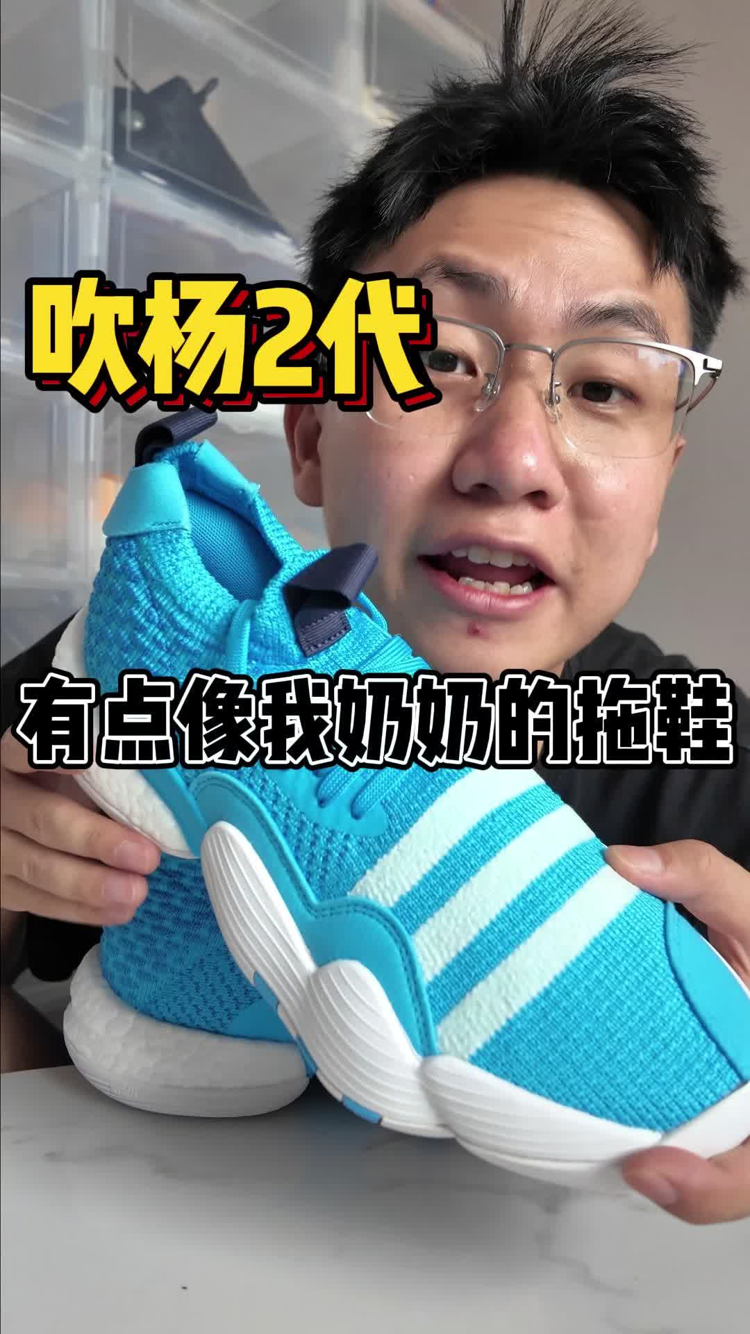 老头乐｜谁穿谁知道