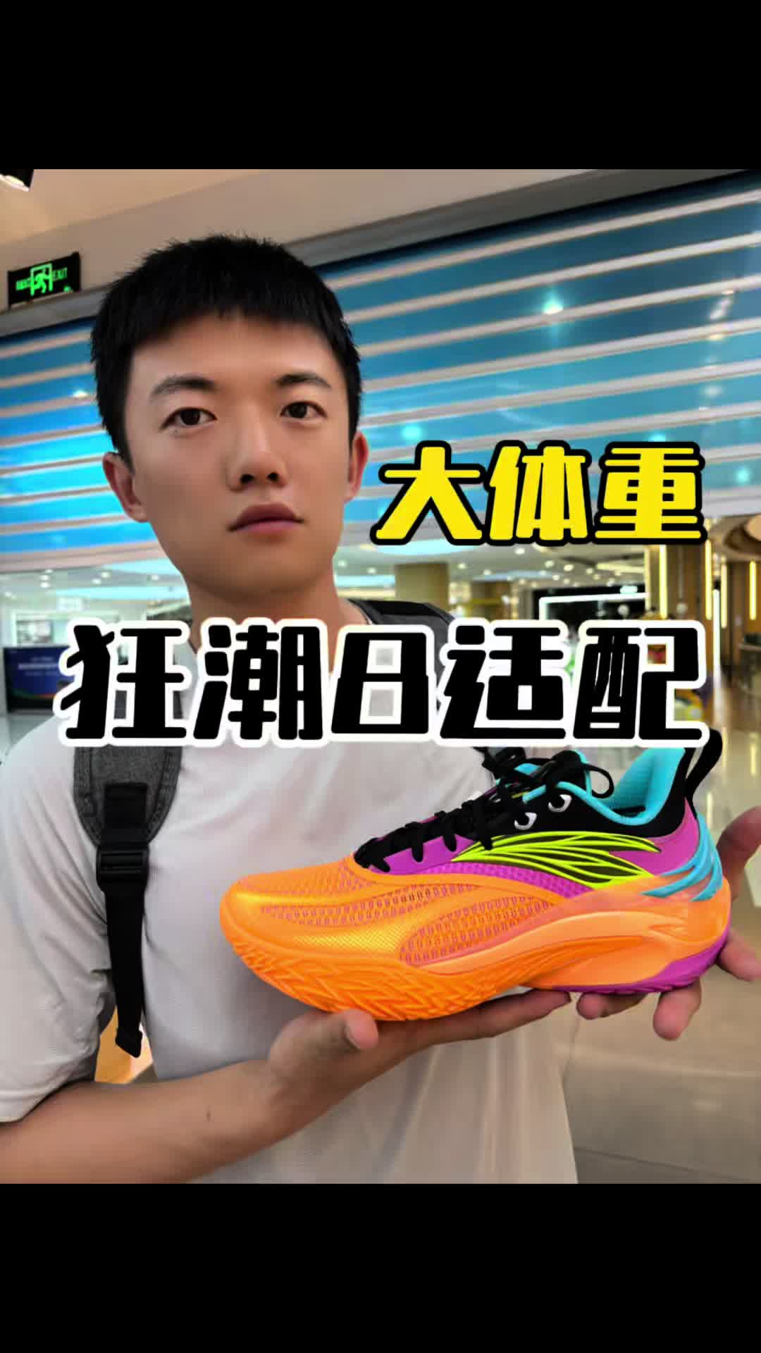 狂潮8这个配置适配你们吗？
