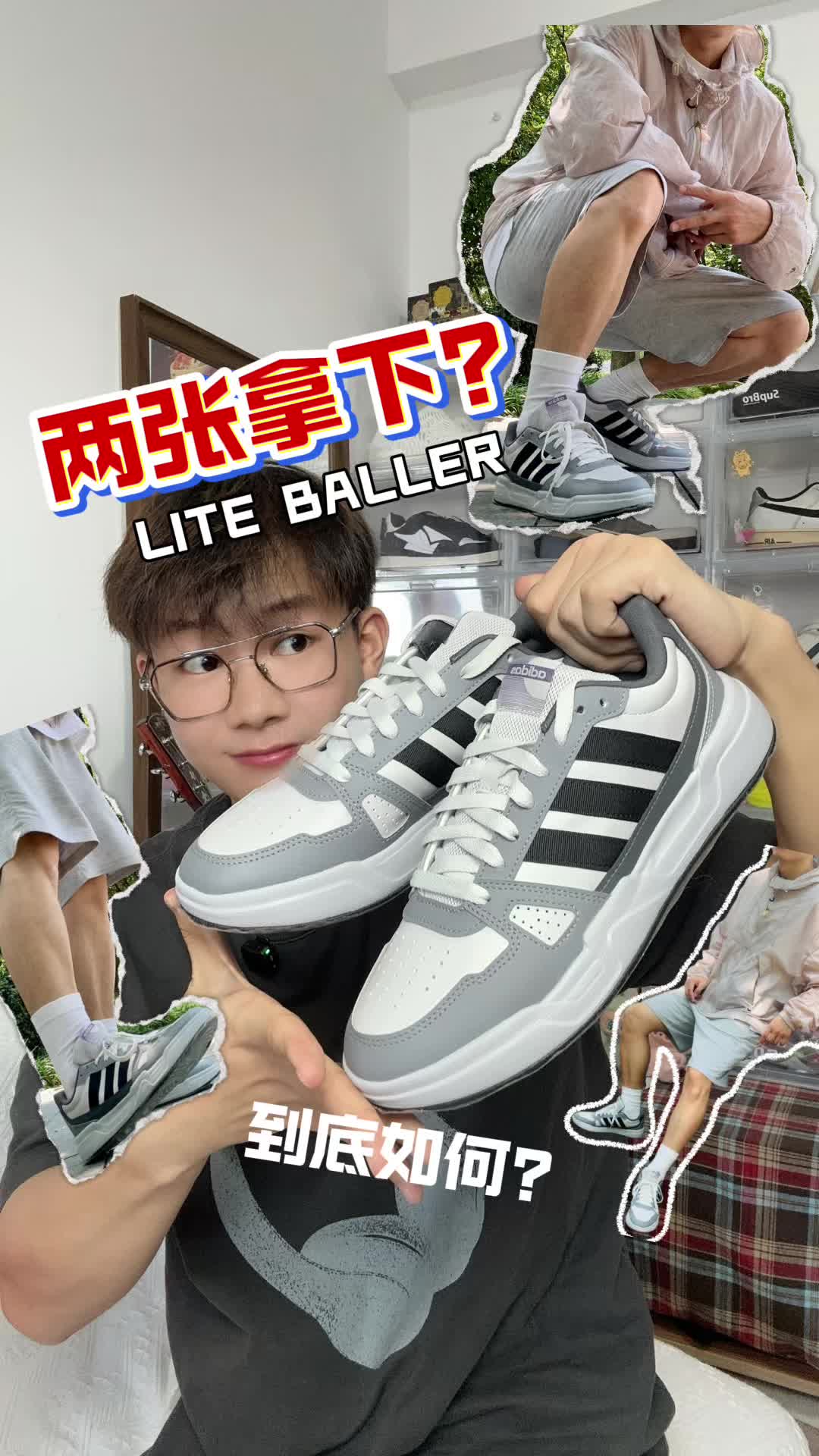 两张拿下！阿迪性价比绝了！！
