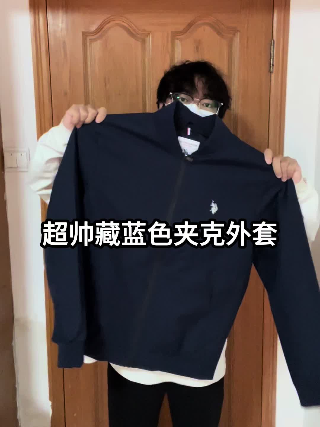 我的年度穿搭单品｜怎么没人和我说藏蓝色外套这么帅❓