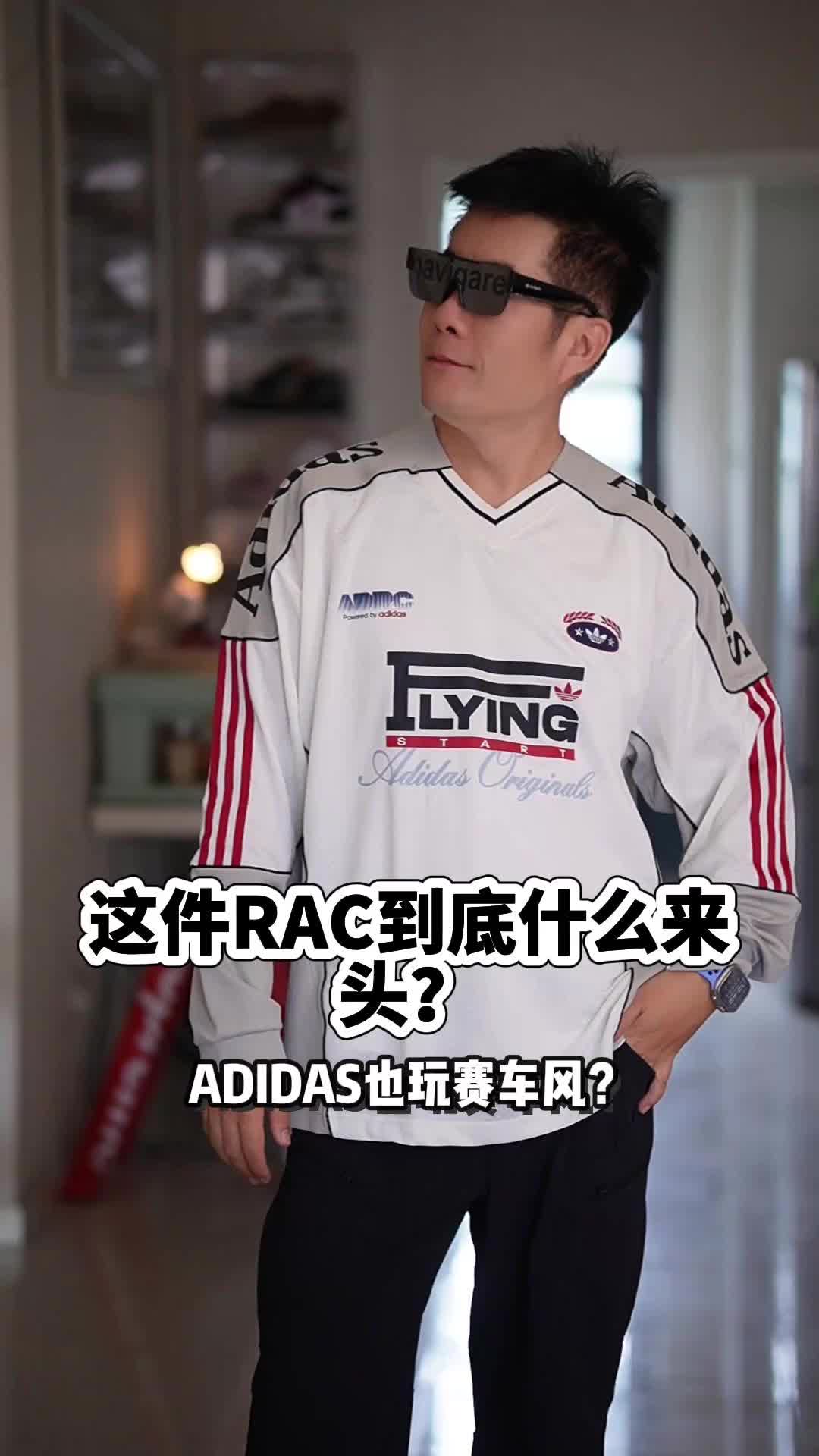 复古赛车风 × adidas Originals × 美式街头