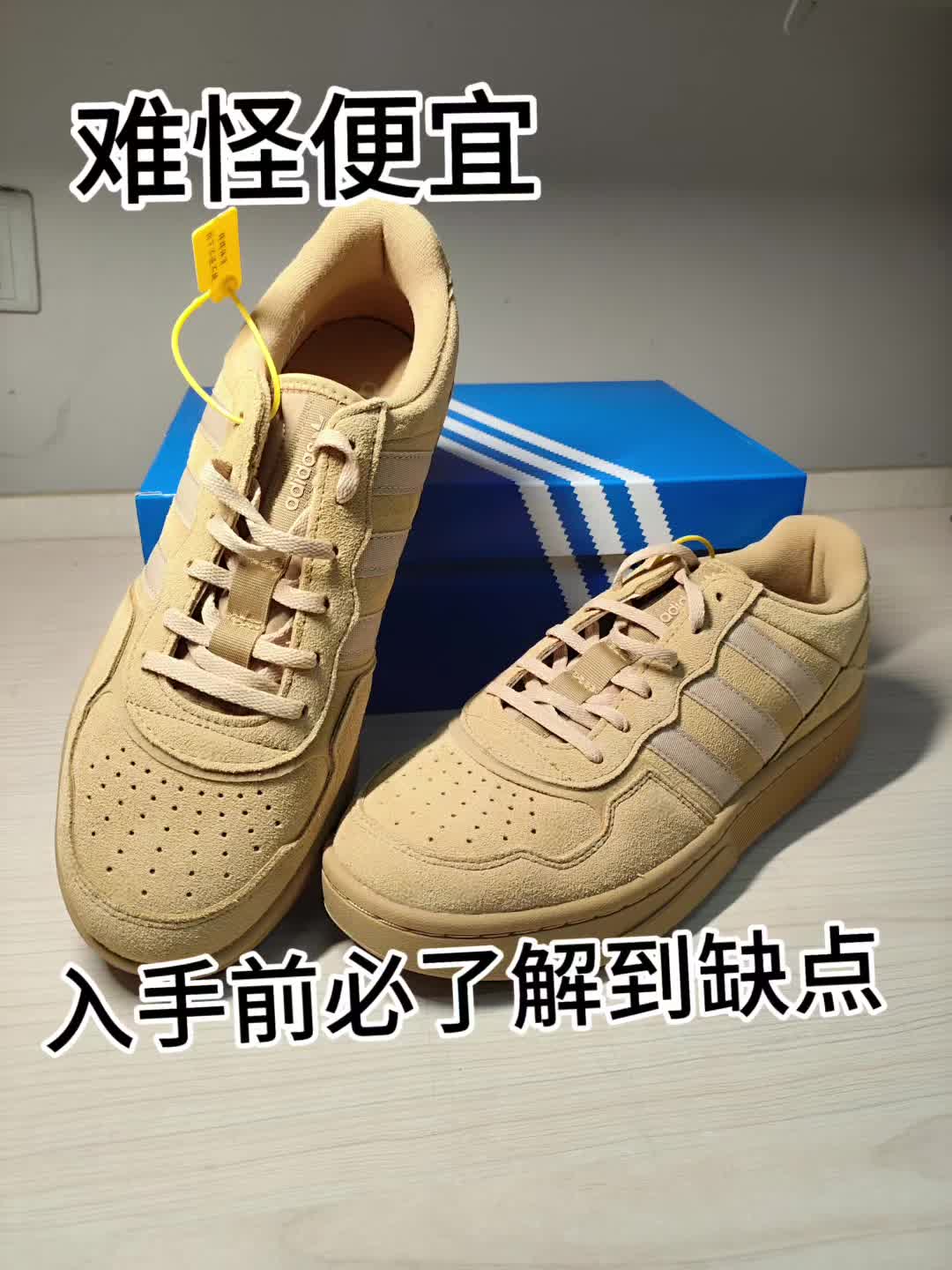 这就是性价比与颜值并存的百搭板鞋吗