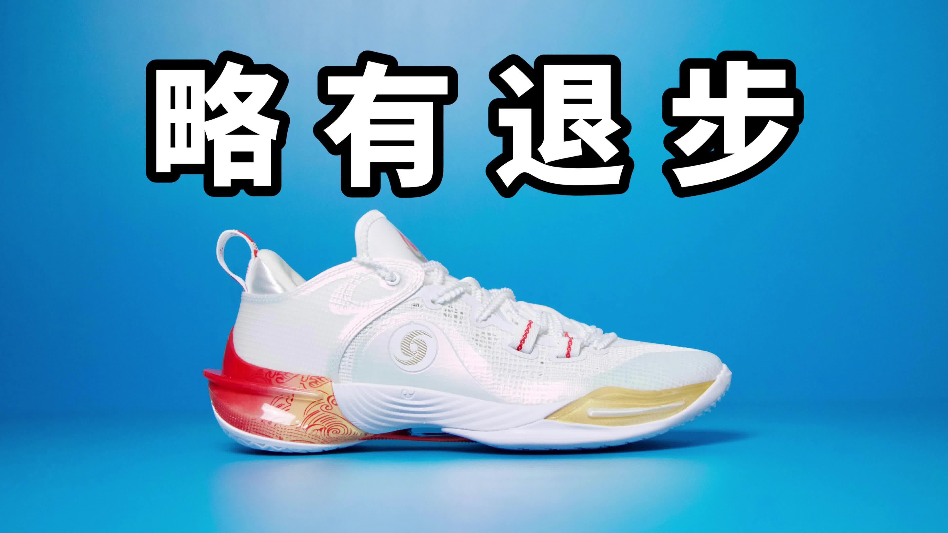 【实战测评】闪现6没翻车也不惊艳！