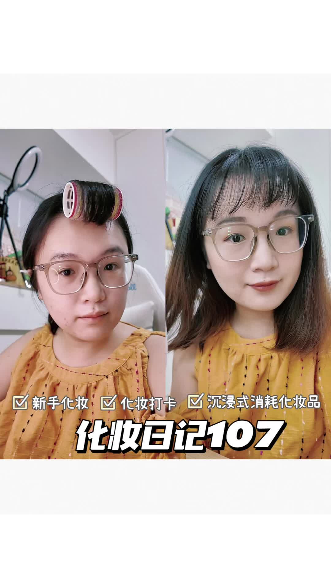 瓜子日记107