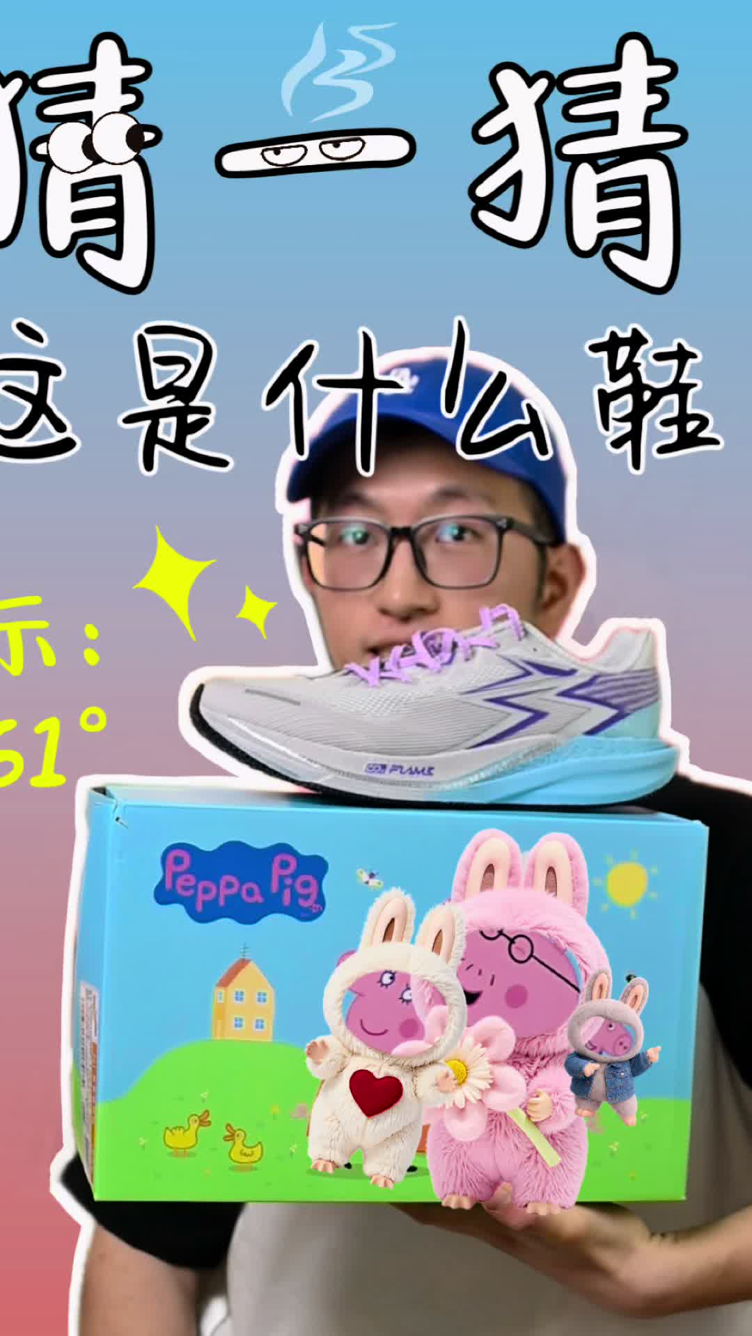 这你都猜不到？很明显的IP啊！