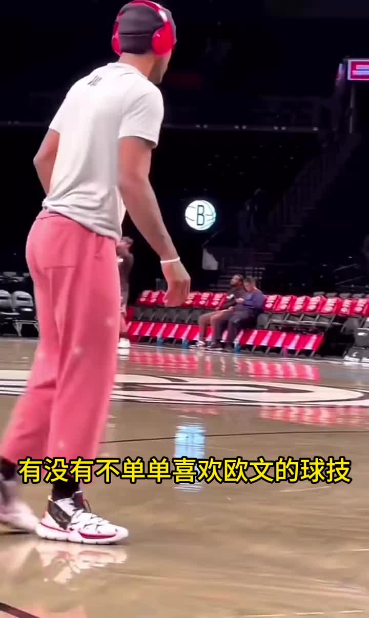 欧文的穿搭真的非常值得学习
