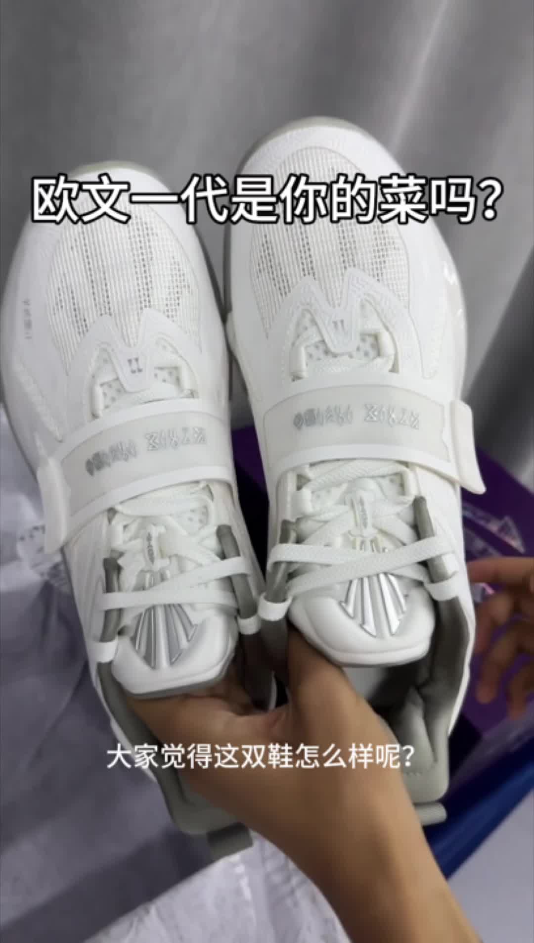 欧文一代，你不爱吗？