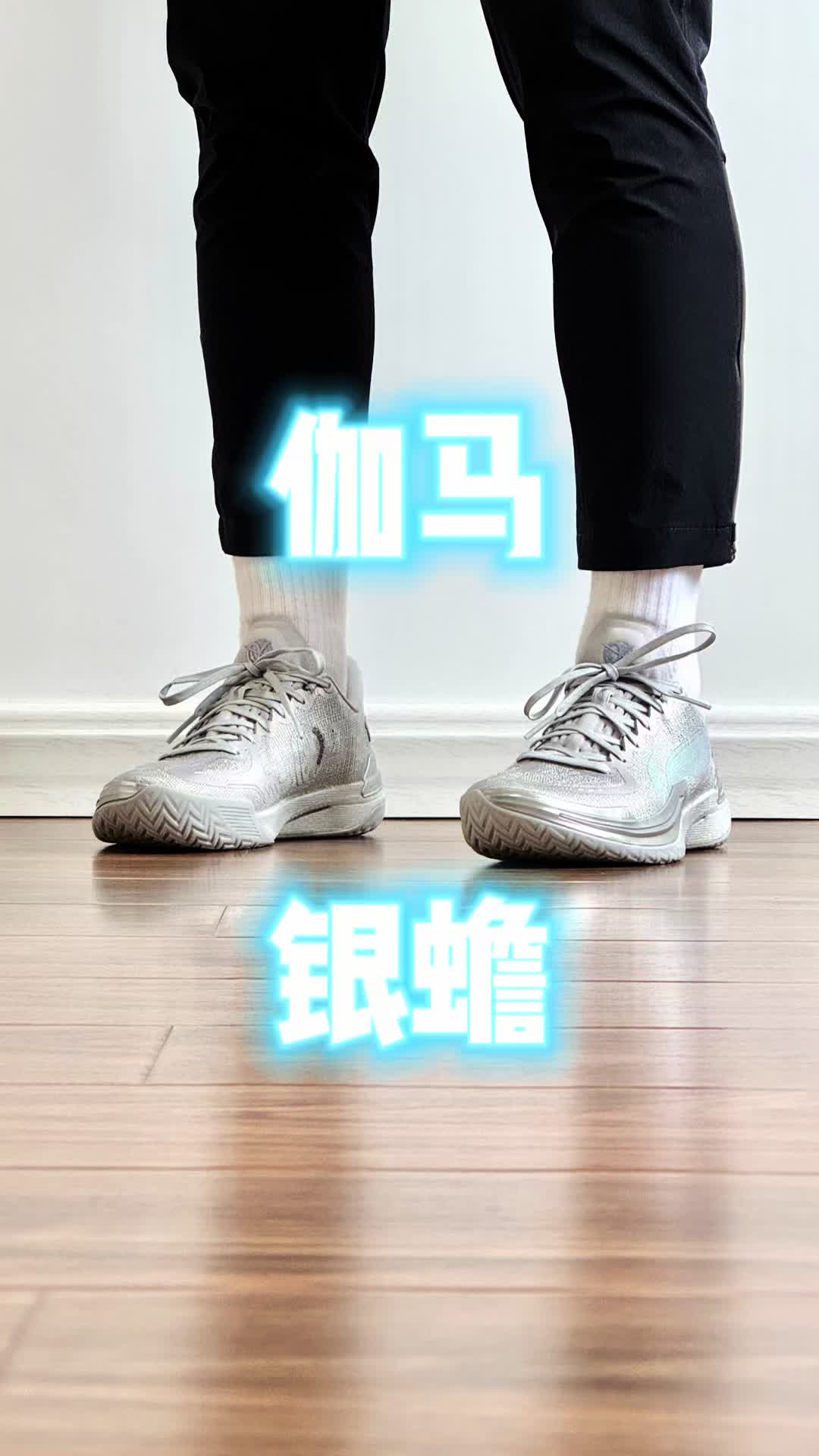 伽马 银蟾