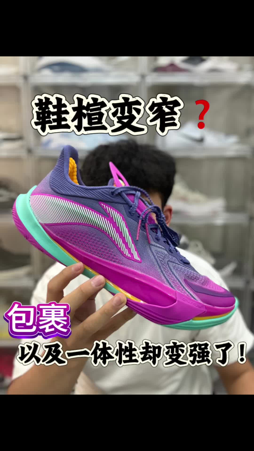 音速13V2升级在哪❓全方位测评