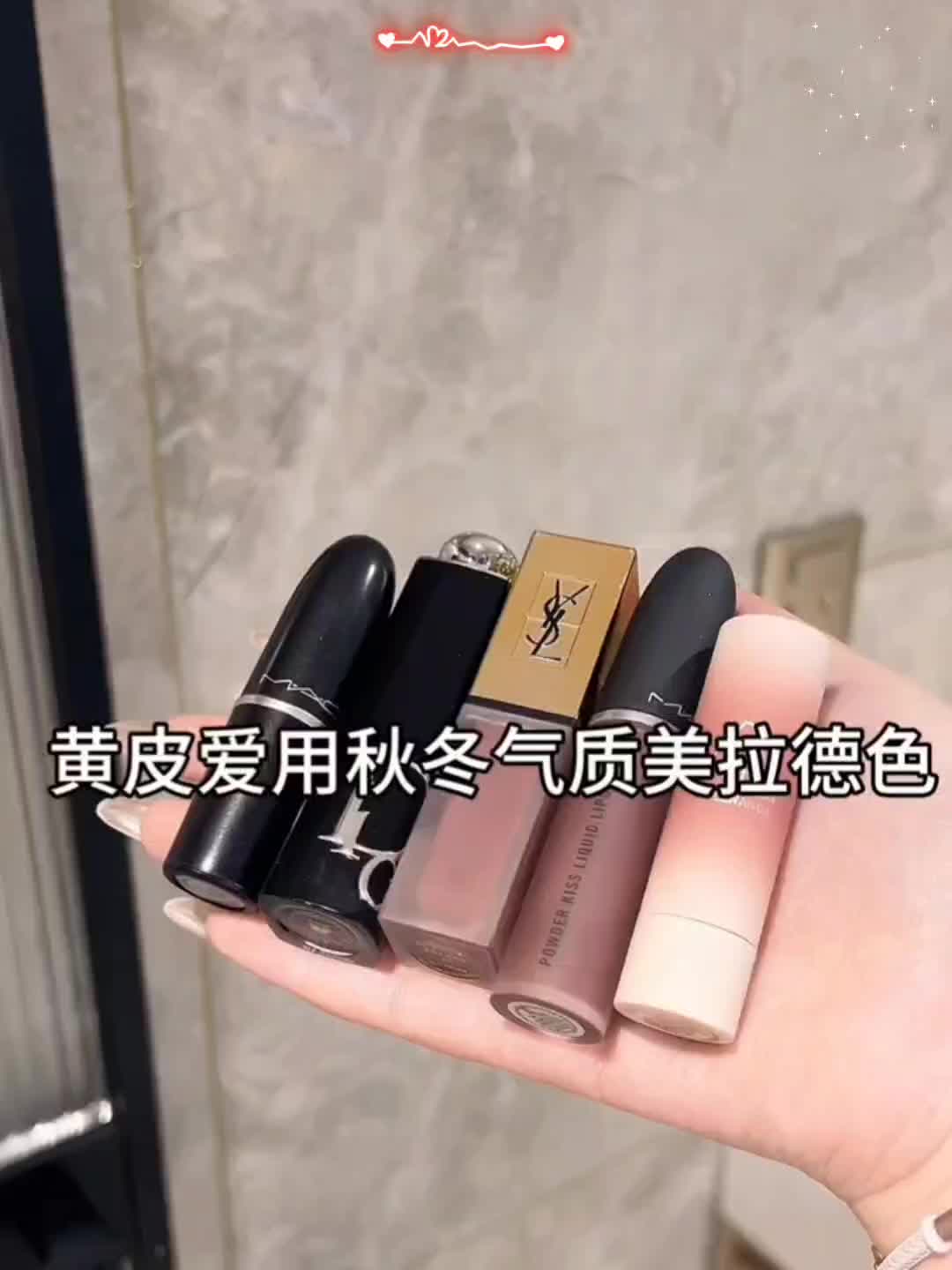 黄皮爱用的秋冬气质美拉德色