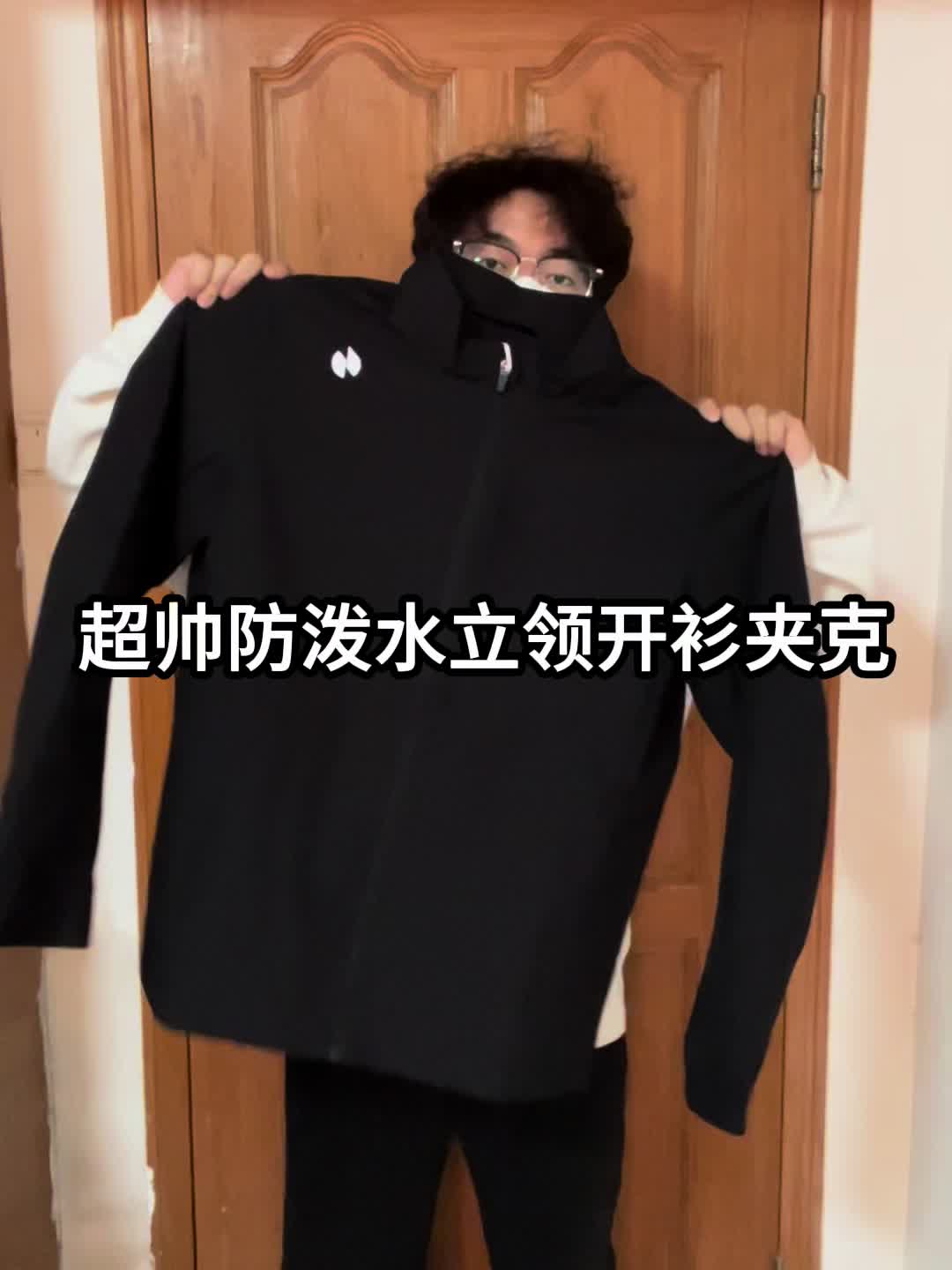 基础立领开衫夹克，远不止一种风格❗️