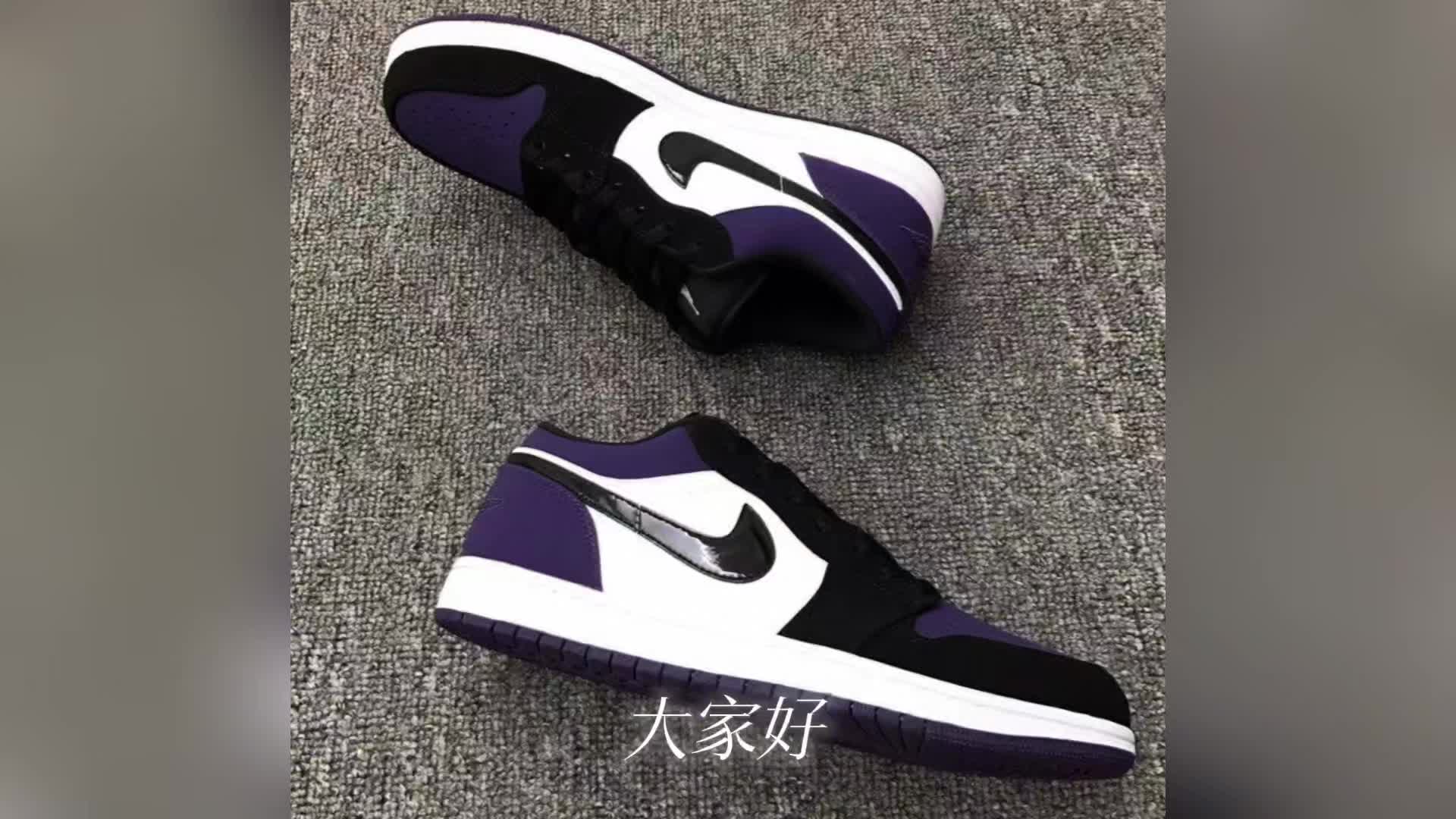 🎈潮流传奇——AJ1 黑紫脚趾🎈

在潮