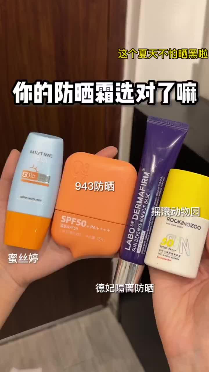 最近又挖到了新宝