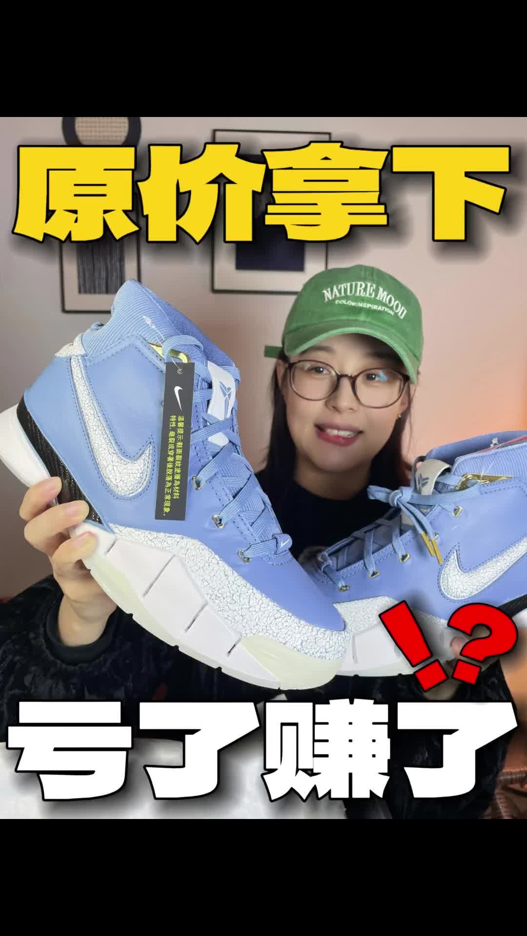 中签啦❗科比冠军之城🔥