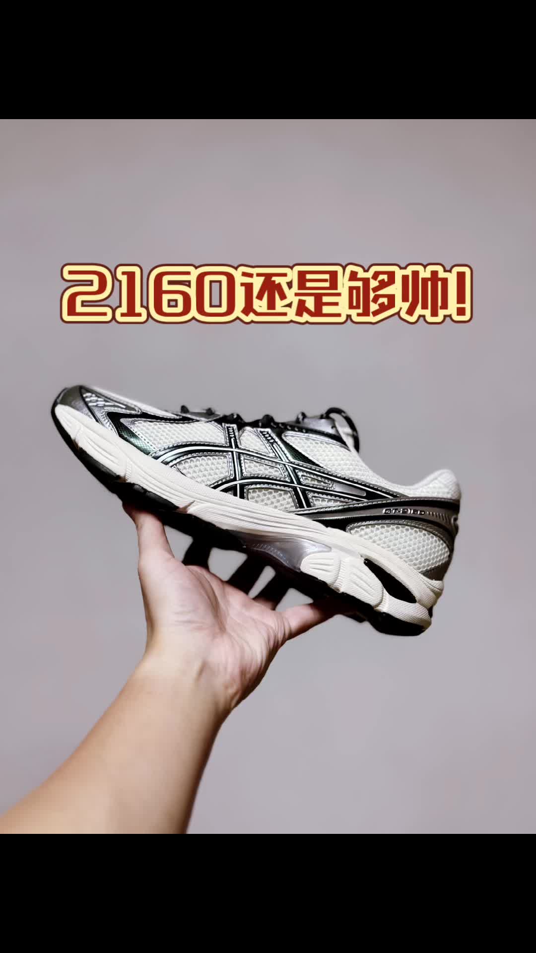 大表哥为何联名这么多2160❓