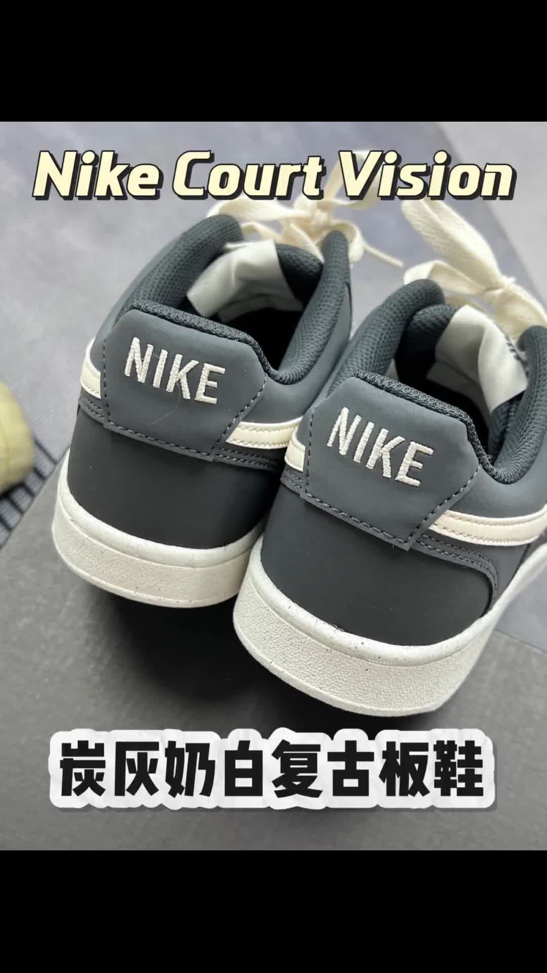 Nike炭灰奶白复古板鞋实测