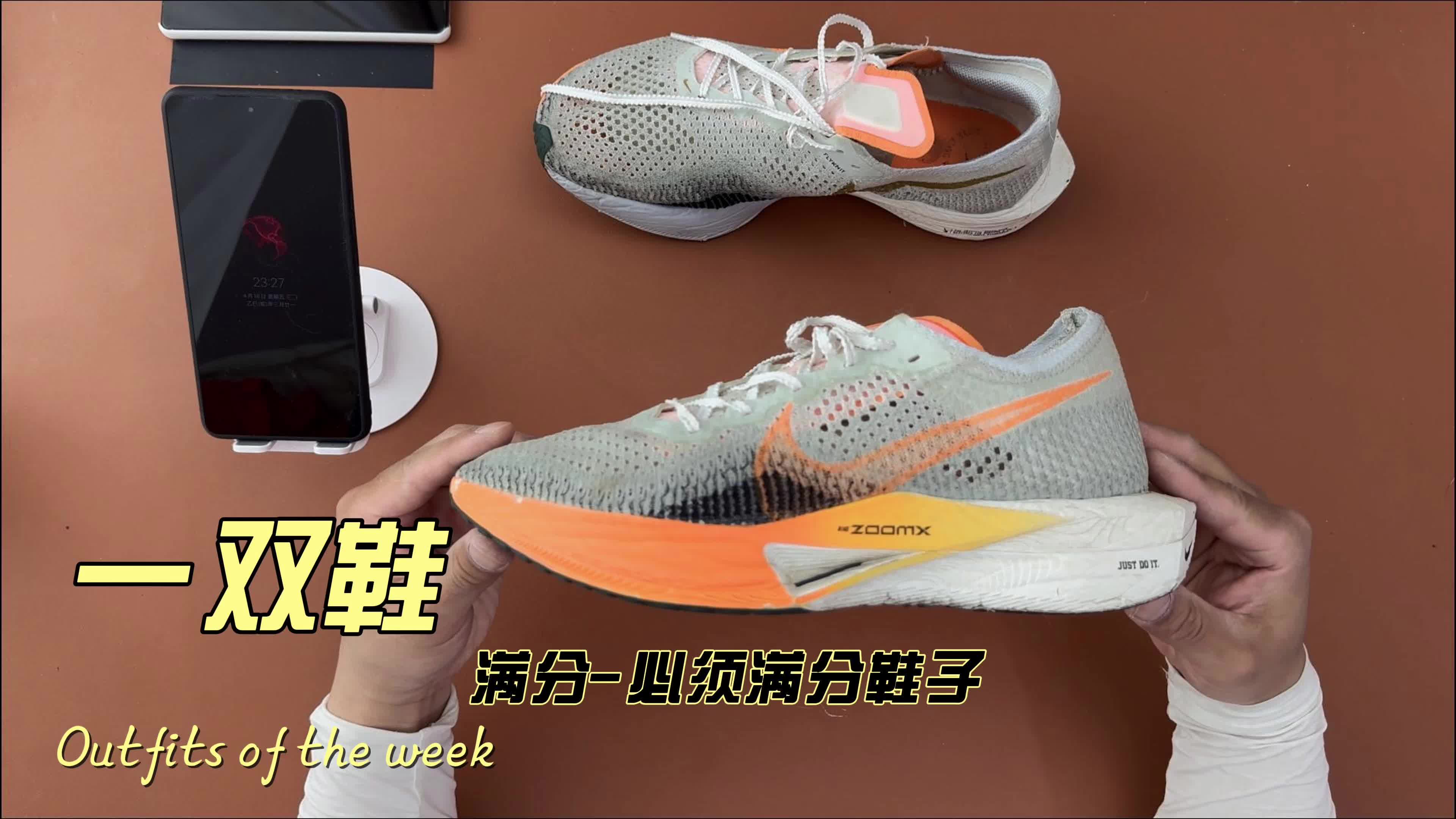 一双耐克非常优秀的鞋子