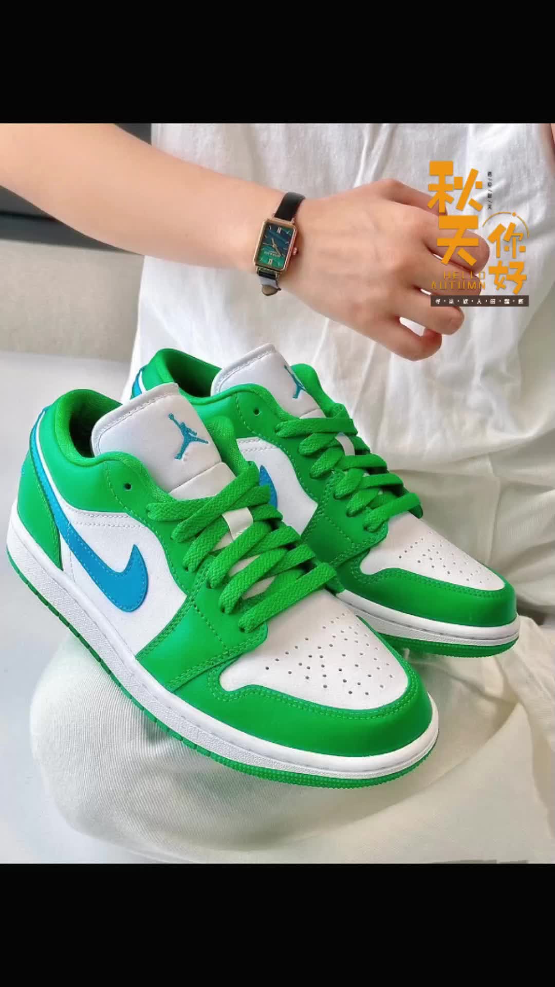 人见人爱的小清新配色，Aj1板鞋分享！