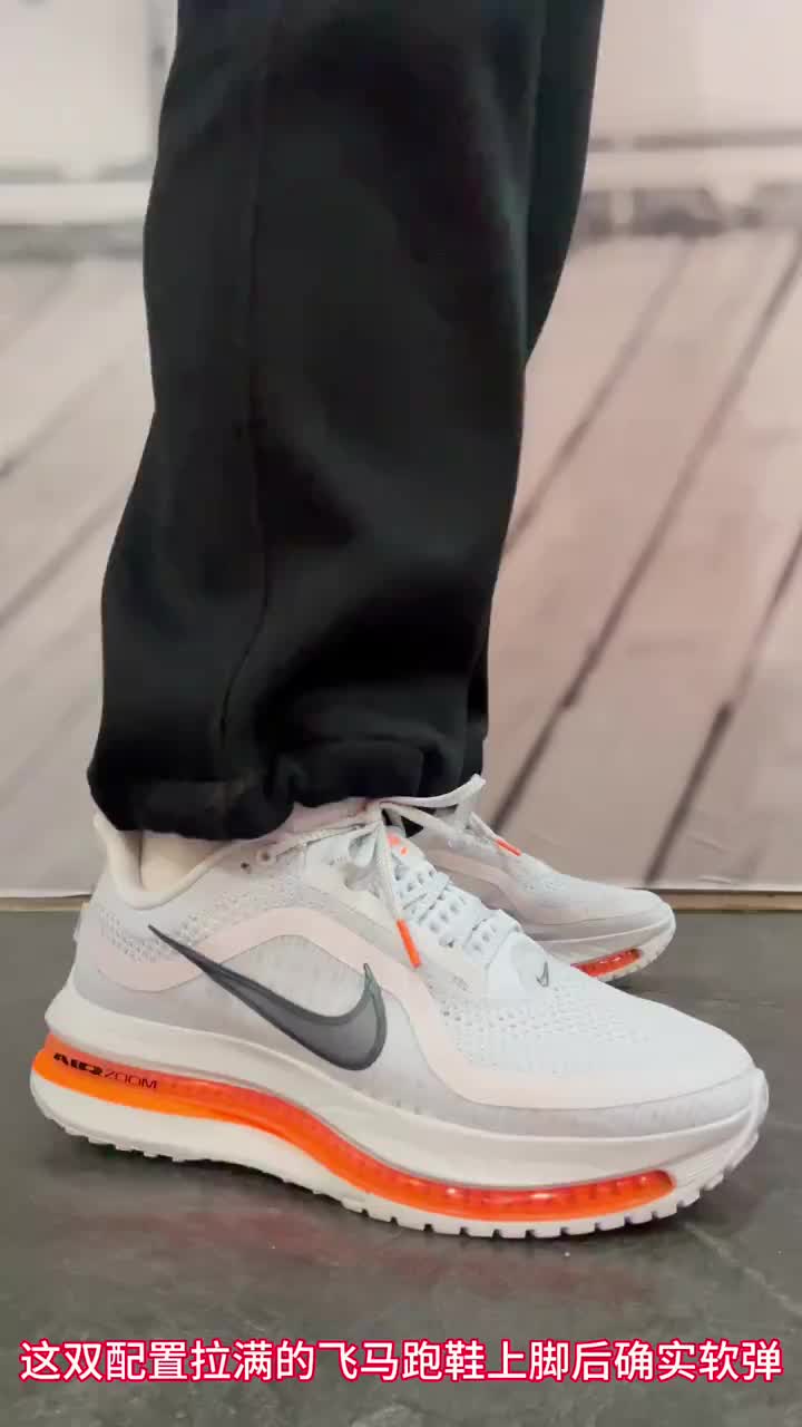 三重缓震科技飞马强力来袭 你能想到的Nike缓震科技都集合在这双鞋上