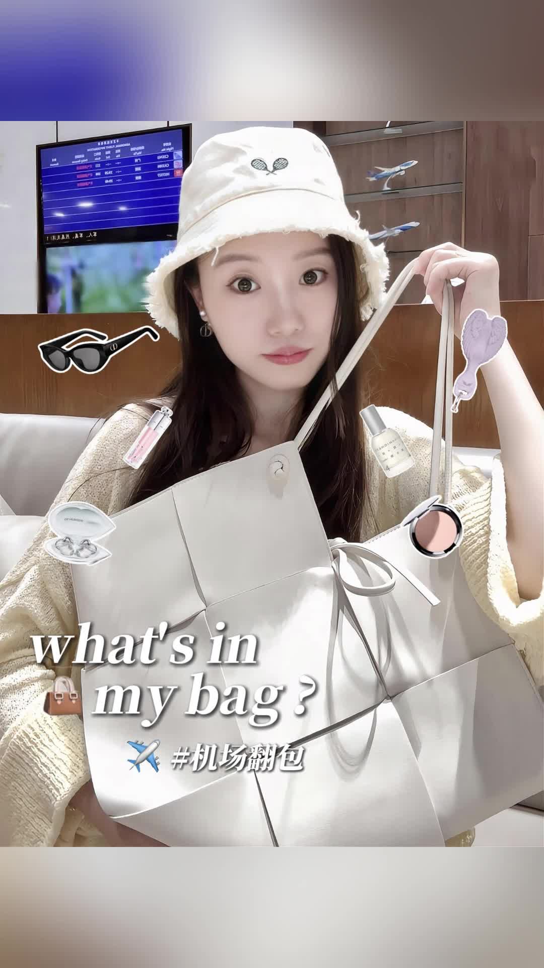 机场翻包🛫海边旅行J人的一些实用好东西