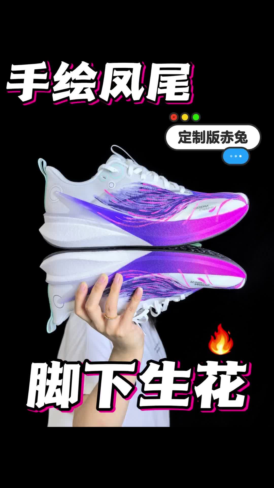 手绘凤尾❗步步脚下生花