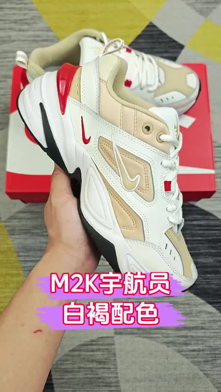 M2K宇航员白褐色潮鞋开箱分享 #潮鞋  #跟上潮流的休闲运动鞋  #潮鞋每天不断更新  #时尚潮流