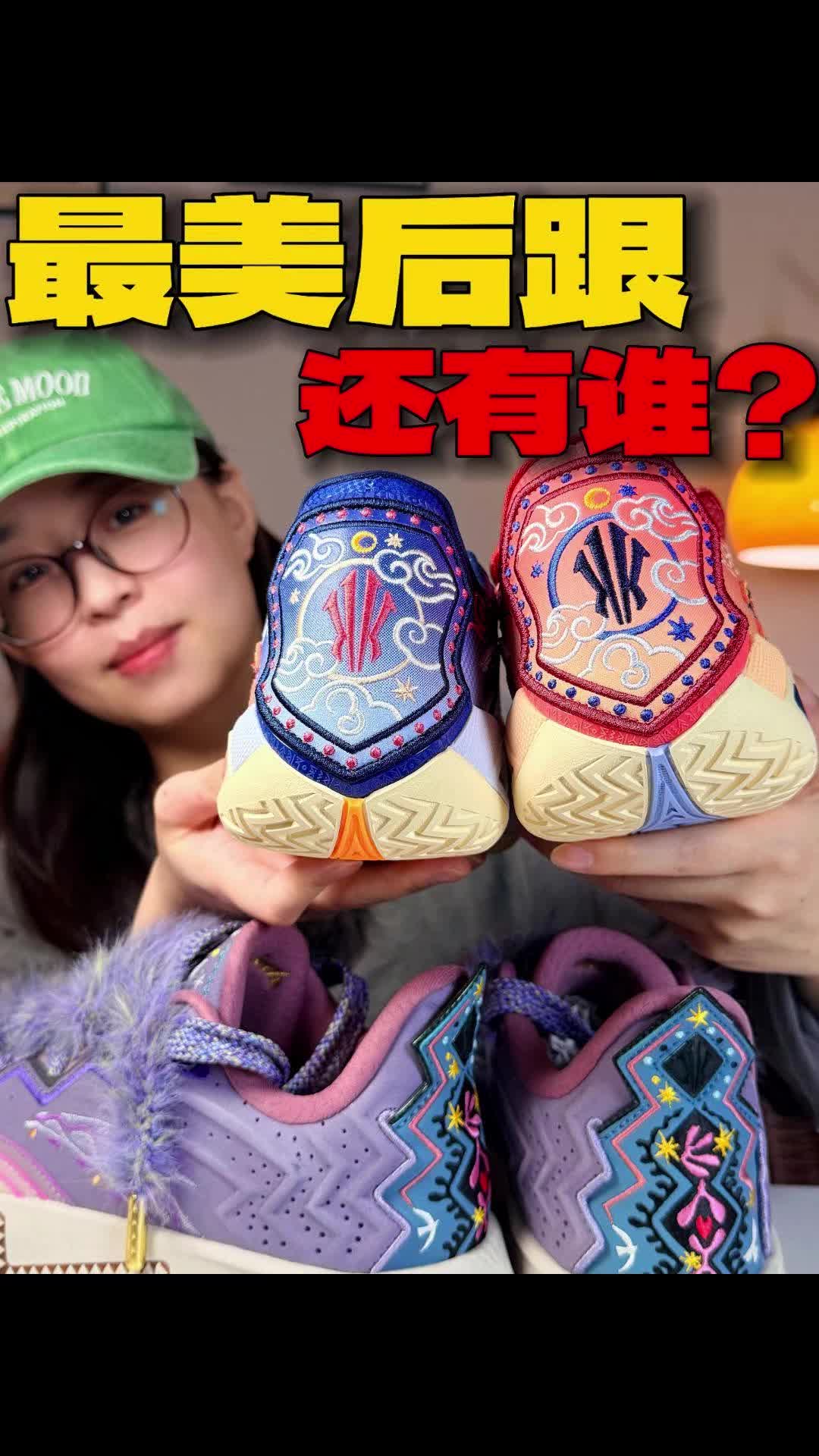 球鞋最美后跟🔥还有谁❓