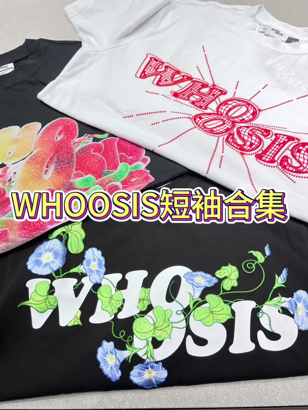 超绝平替分享｜转场变装WHOOSIS短袖合集
