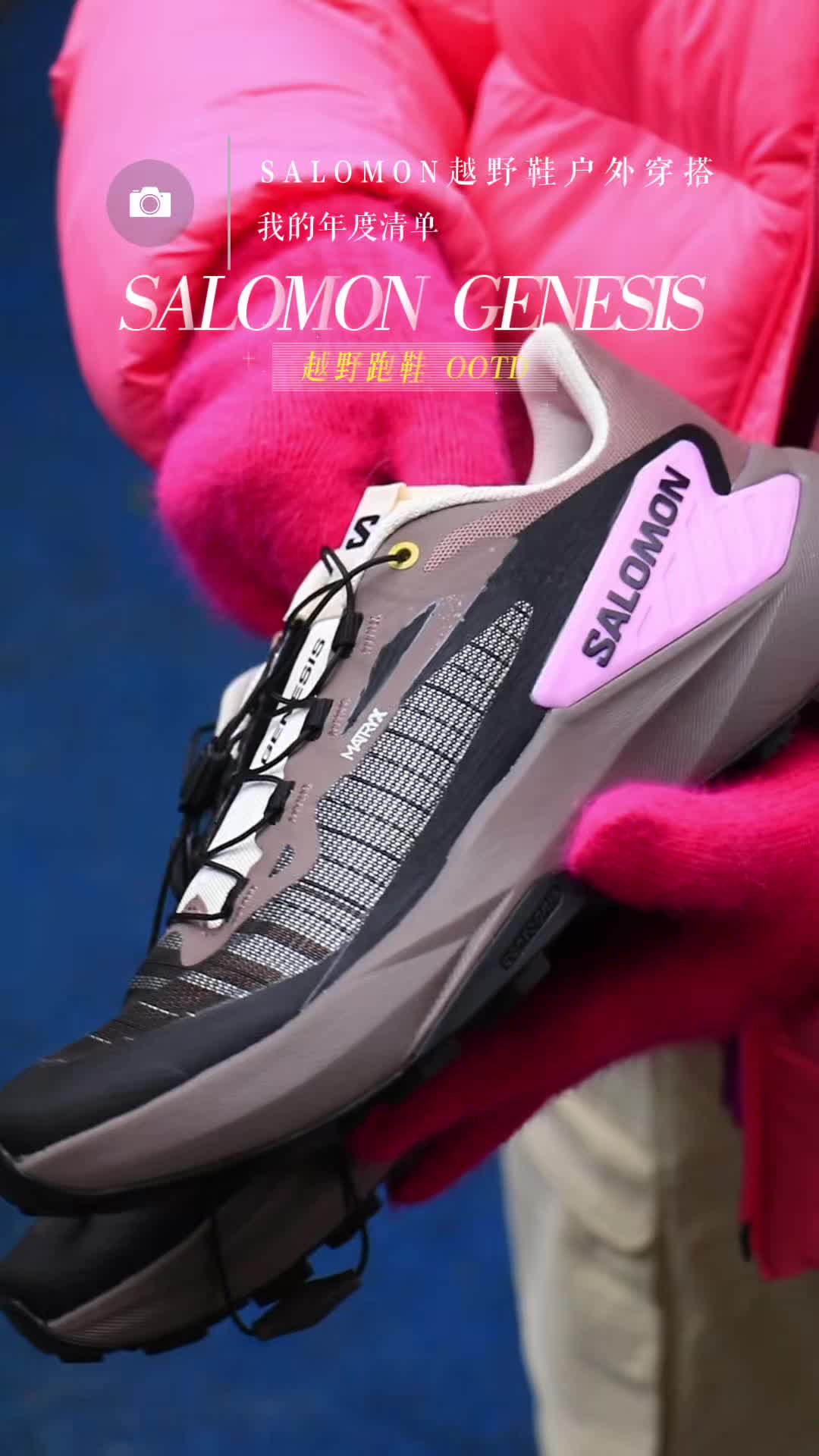 2026时髦感户外越野鞋休闲穿搭分享