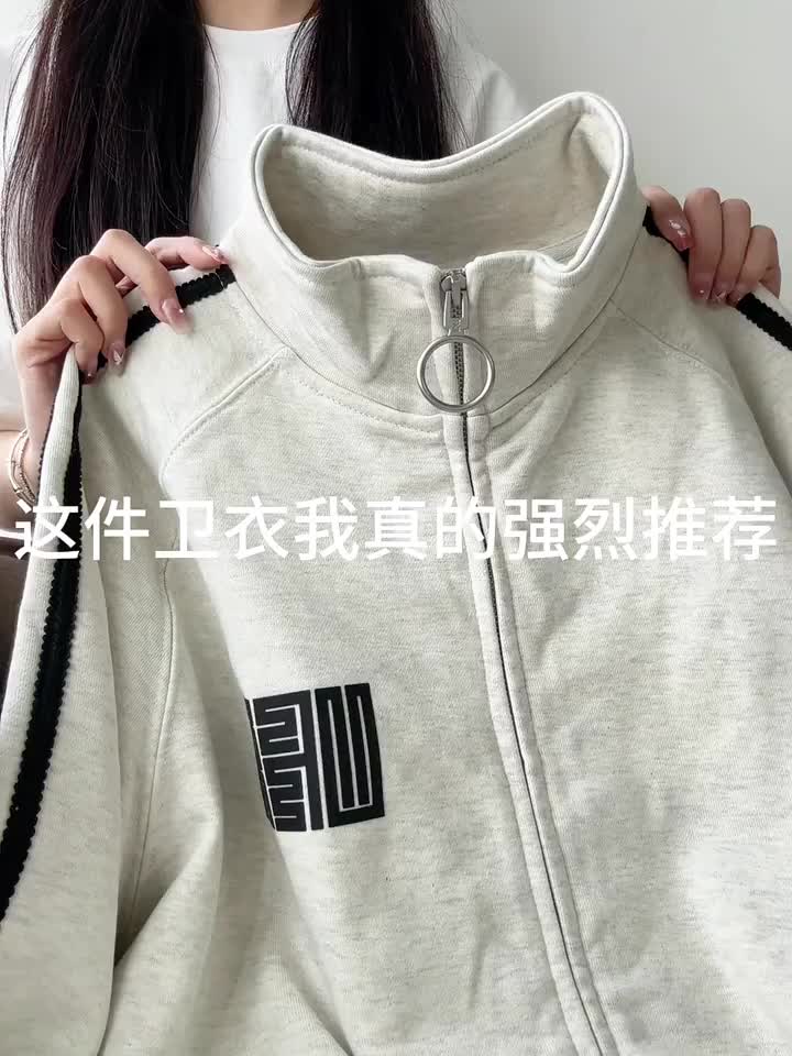 这件卫衣我真的强烈推荐！！！