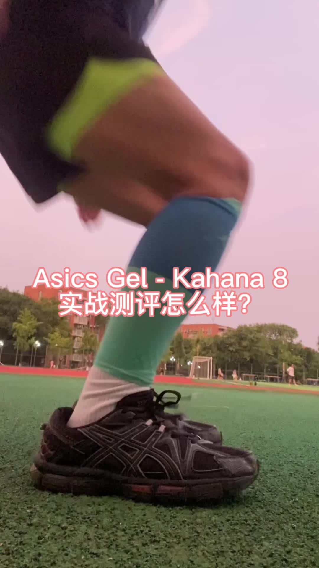 跑鞋实战！红黑榜？